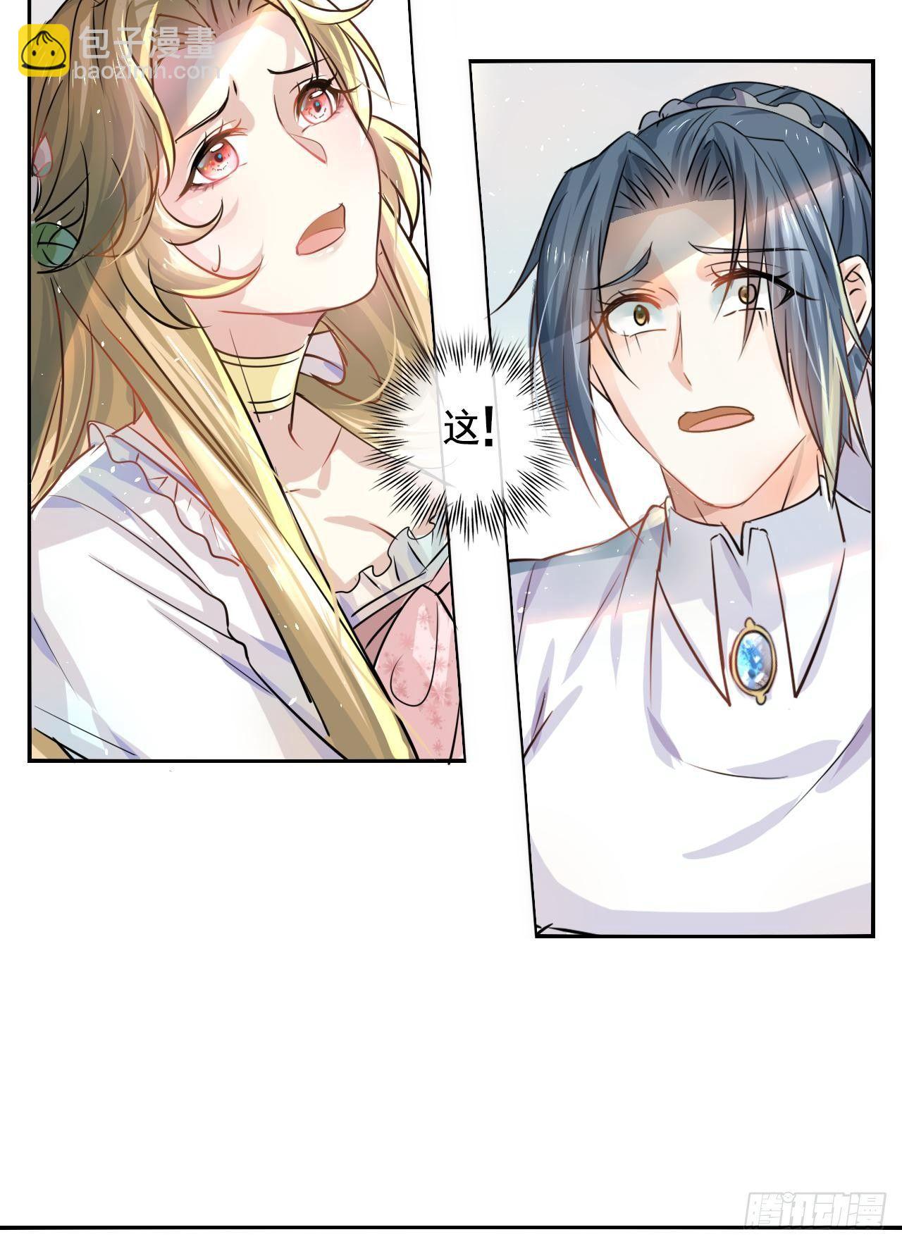 第三话 直接处死？-第4话