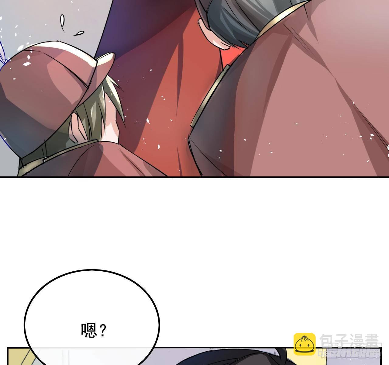 第三话 直接处死？-第4话