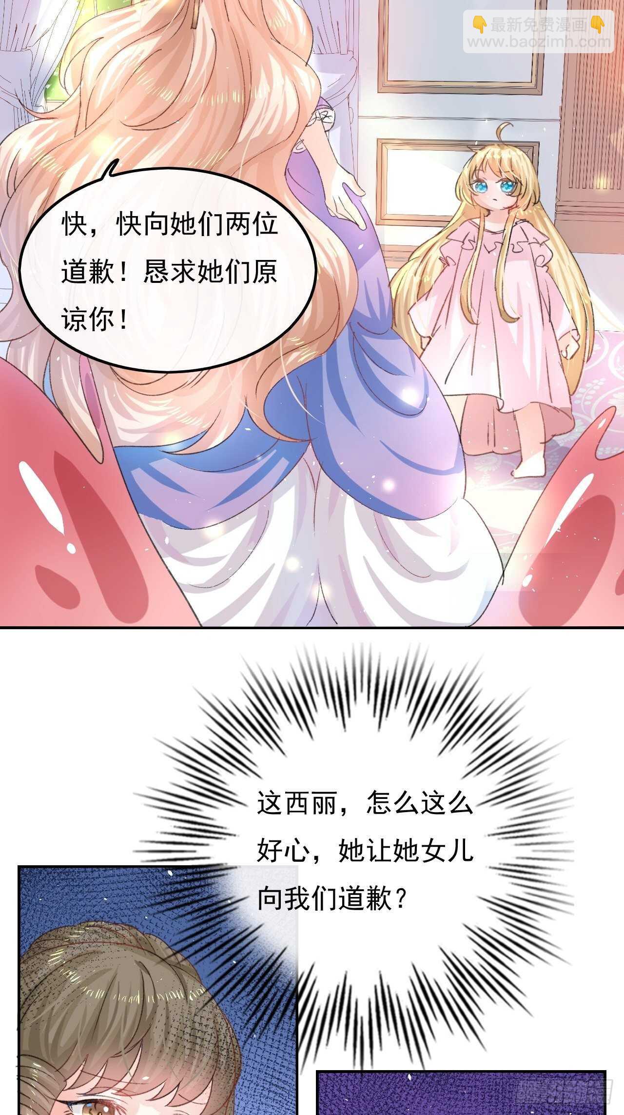 第30话 开起群嘲-第32话