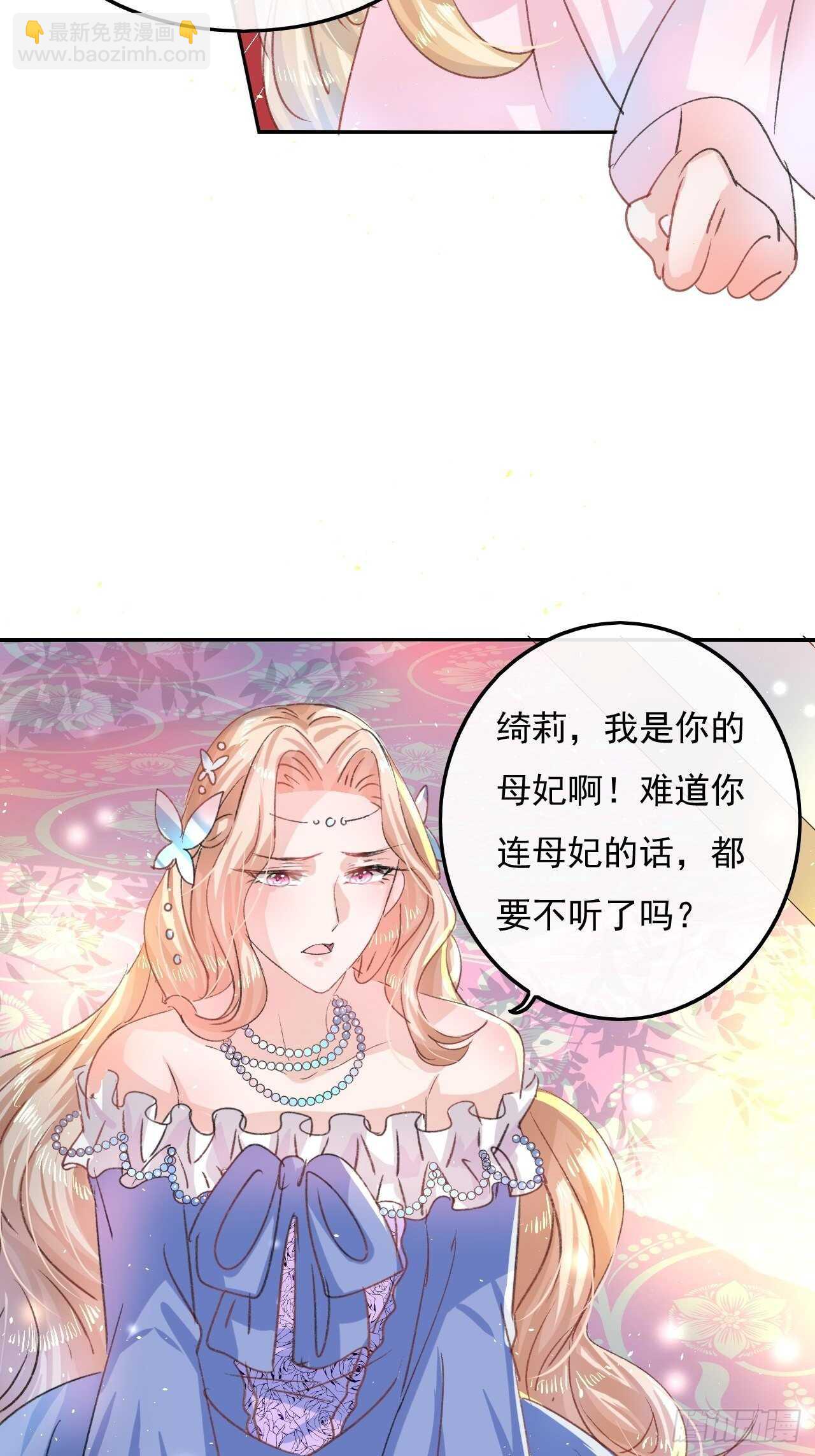 第30话 开起群嘲-第32话