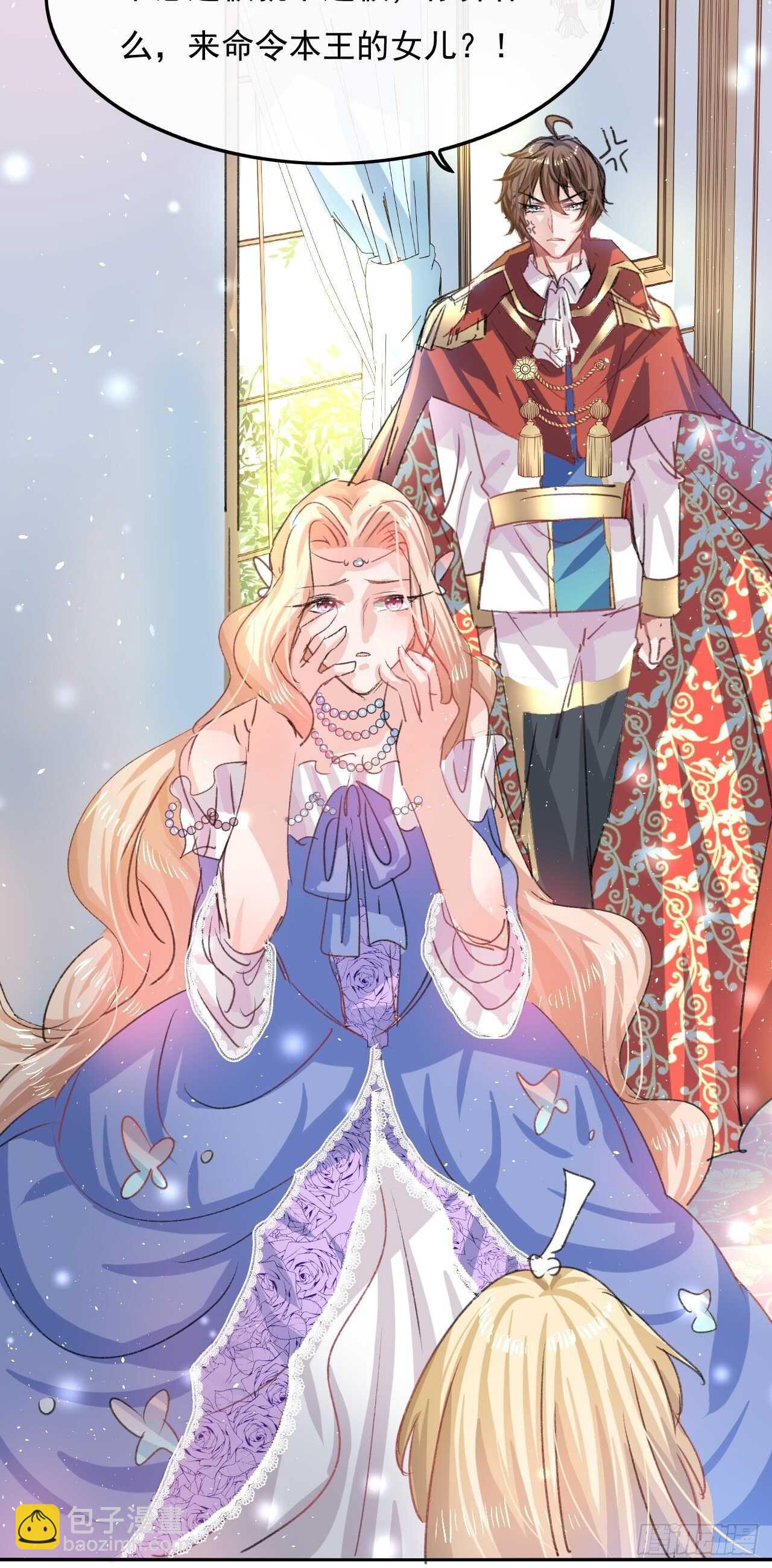 第30话 开起群嘲-第32话