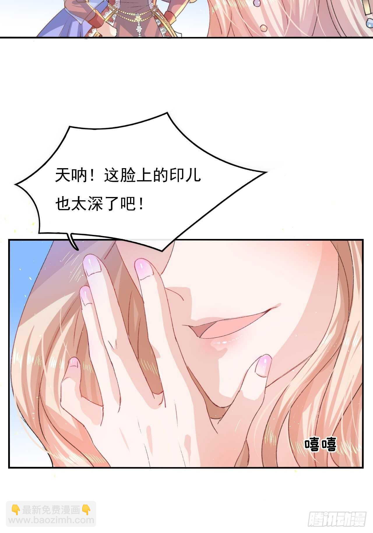 第30话 开起群嘲-第32话