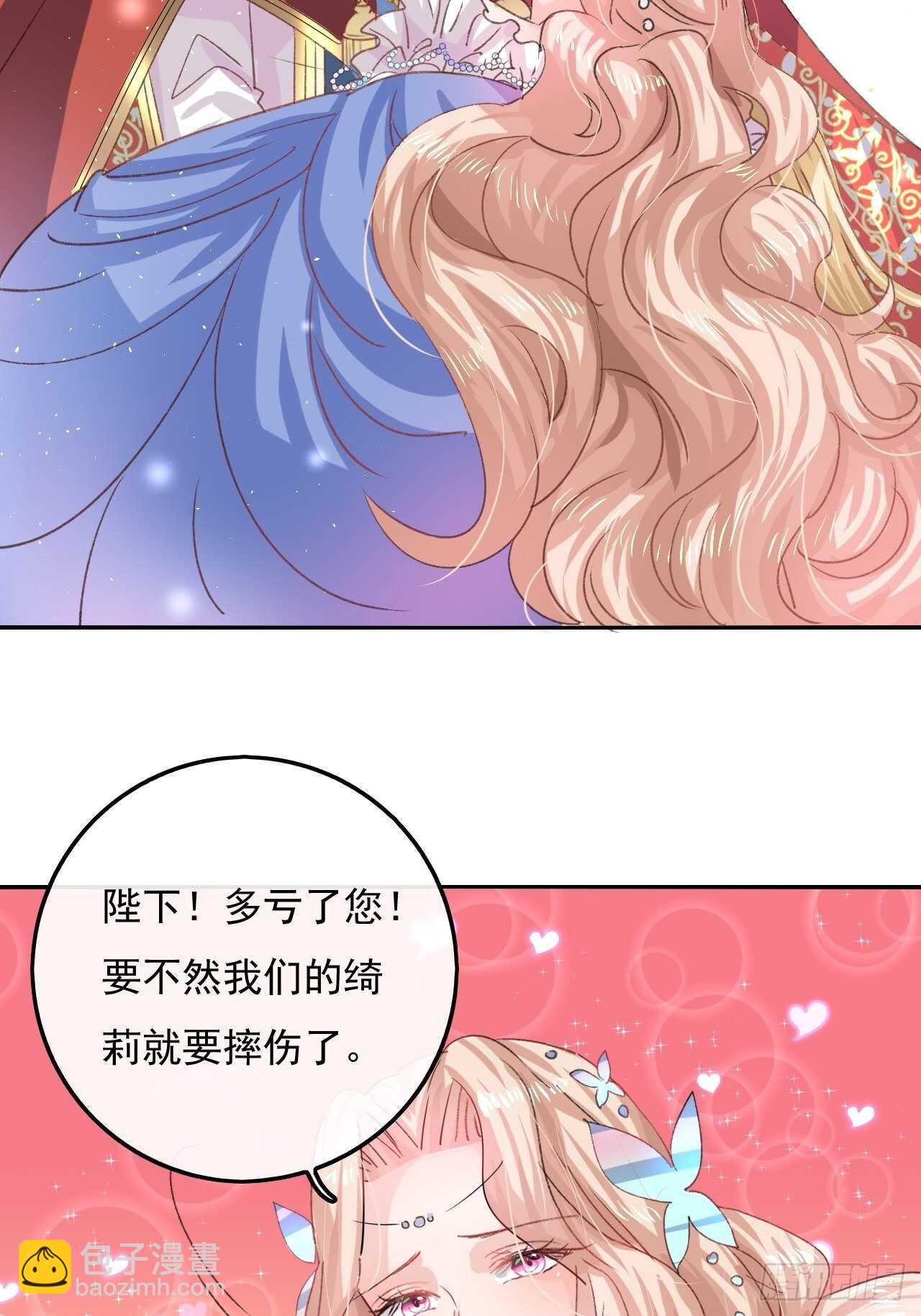 第32话 我只想安静吃瓜-第34话