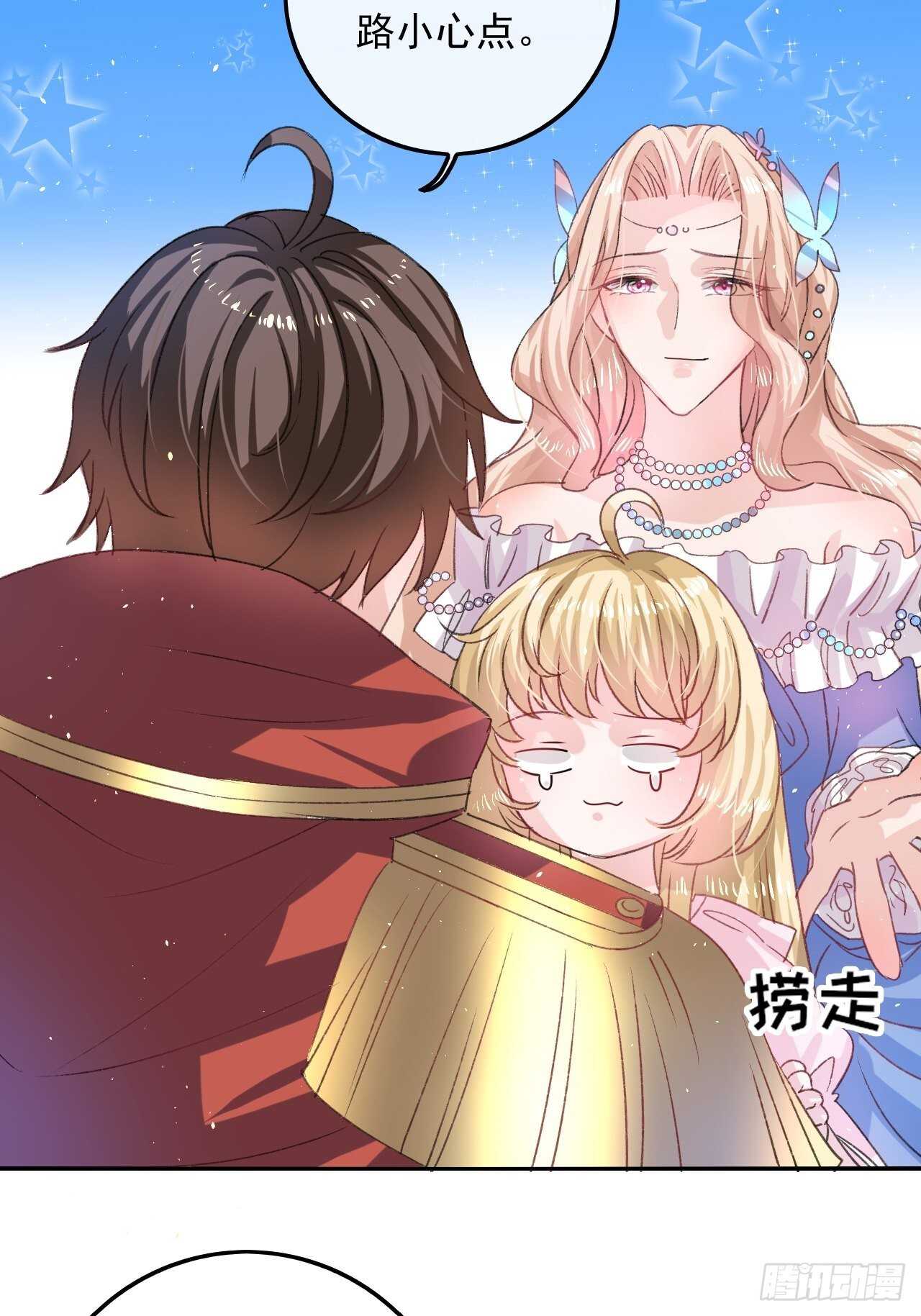 第32话 我只想安静吃瓜-第34话