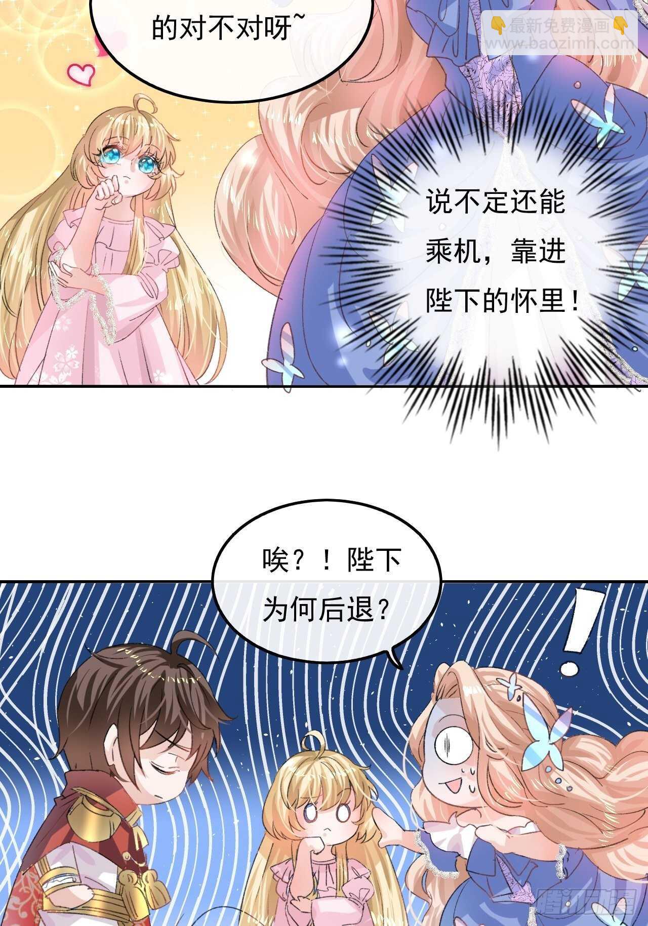 第32话 我只想安静吃瓜-第34话