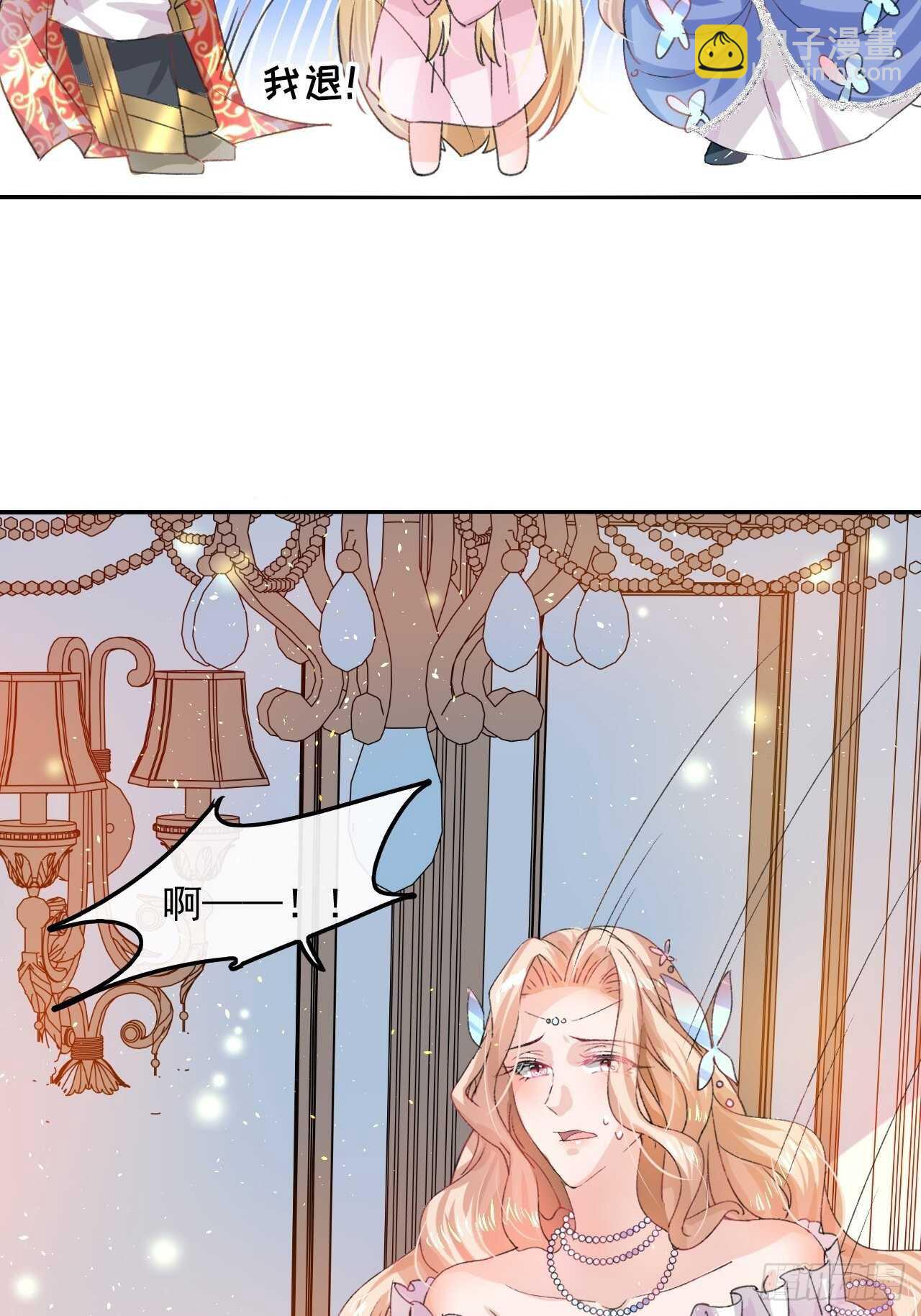 第32话 我只想安静吃瓜-第34话