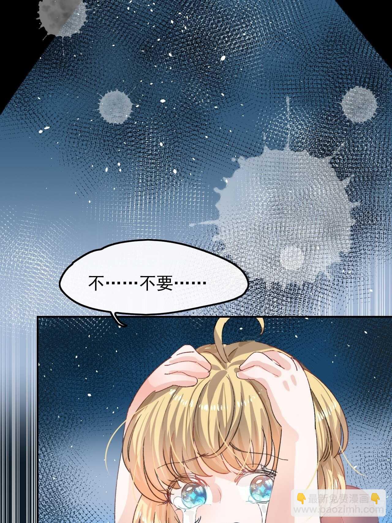 第34话 龙有逆鳞-第36话