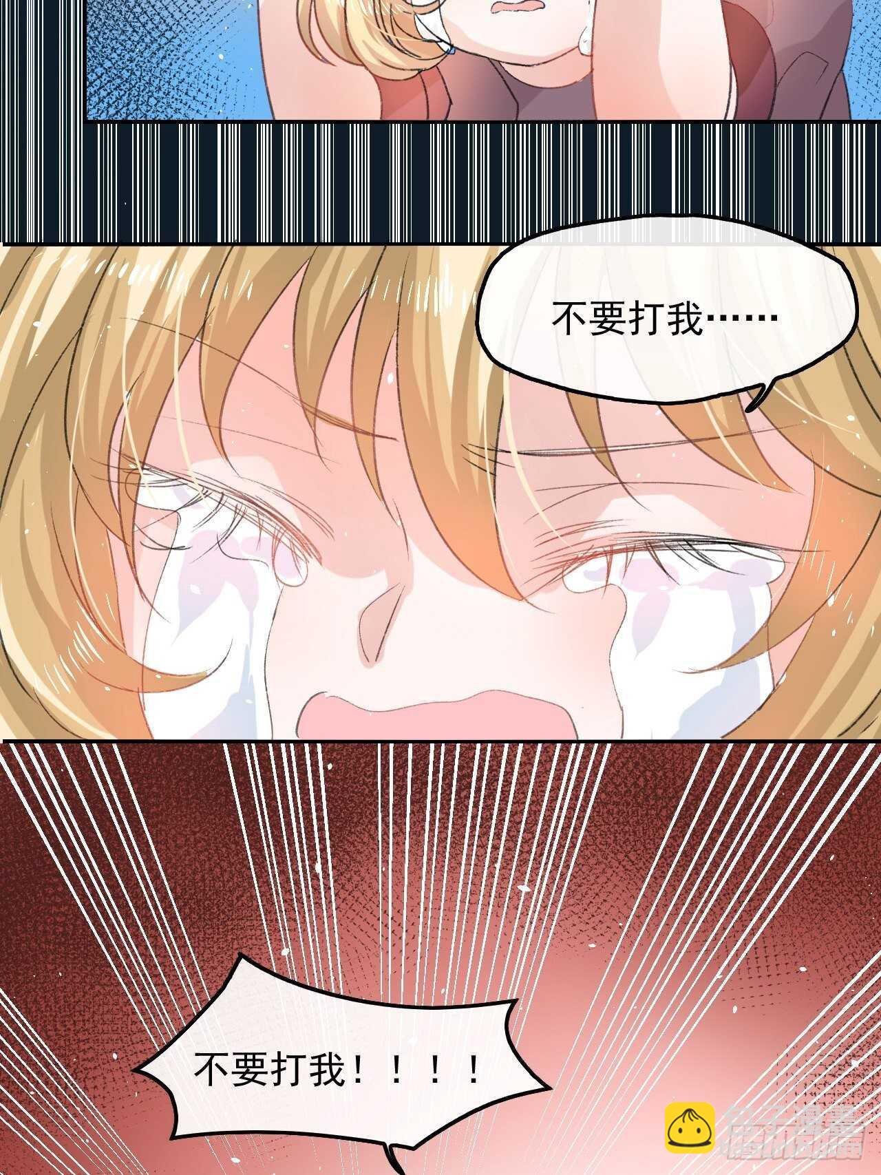 第34话 龙有逆鳞-第36话