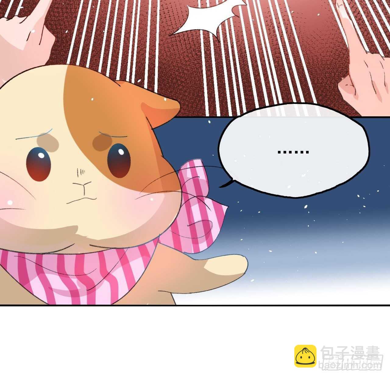 第34话 龙有逆鳞-第36话