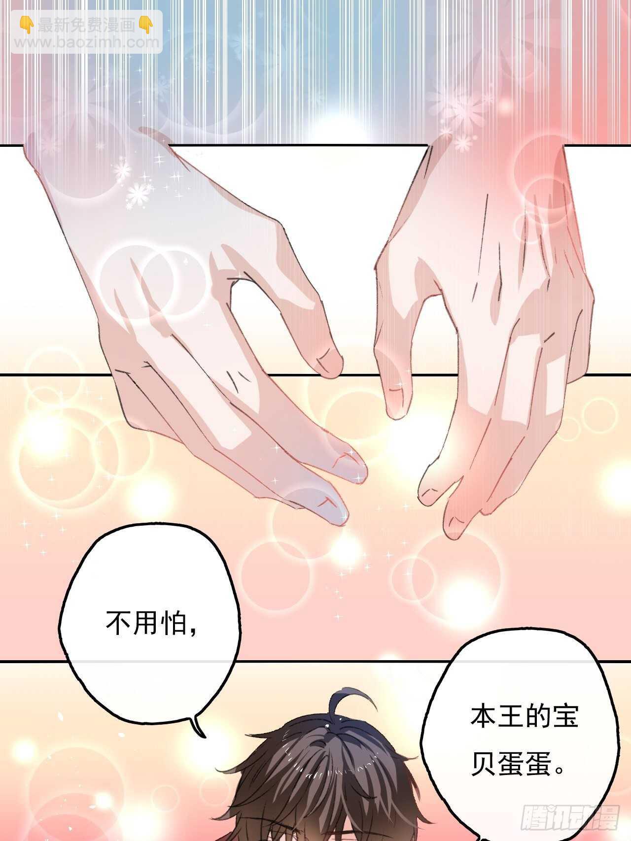 第34话 龙有逆鳞-第36话