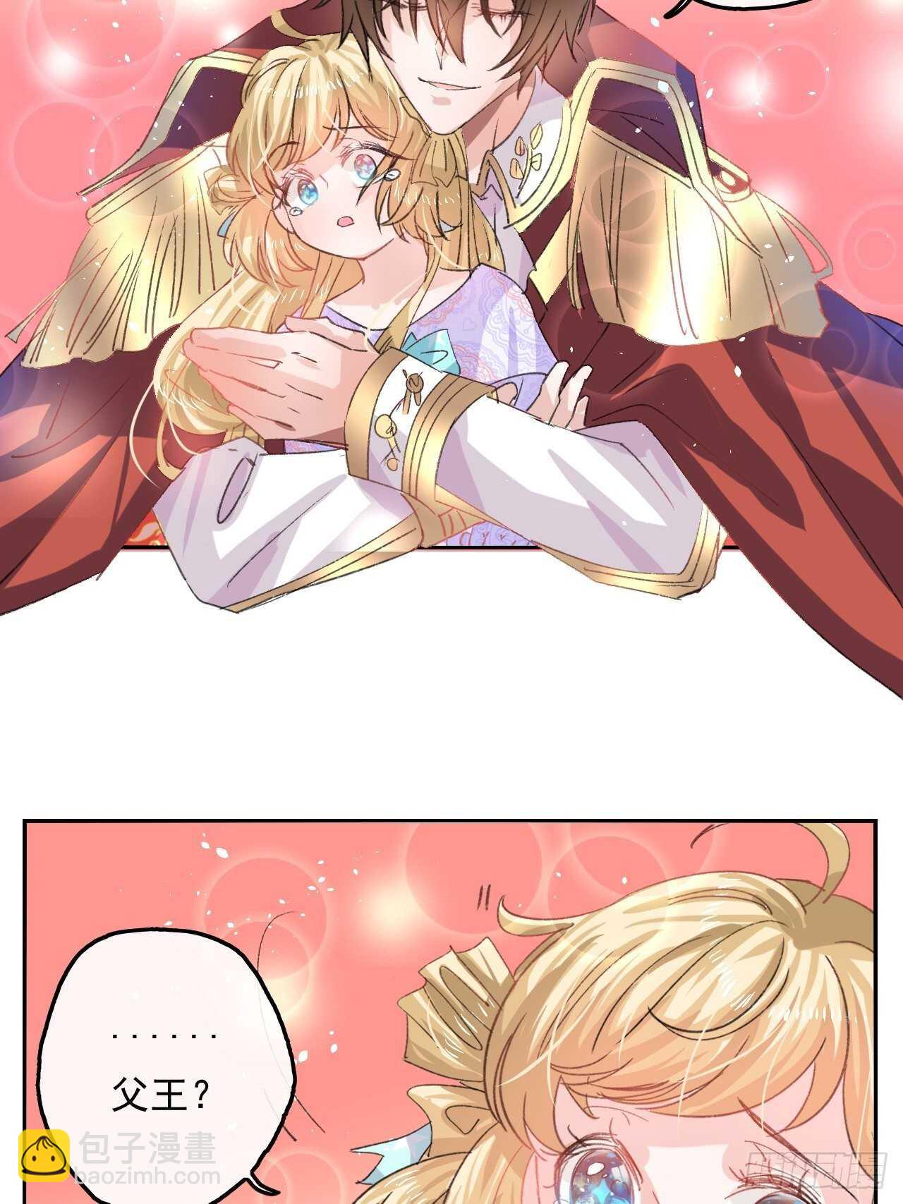 第34话 龙有逆鳞-第36话