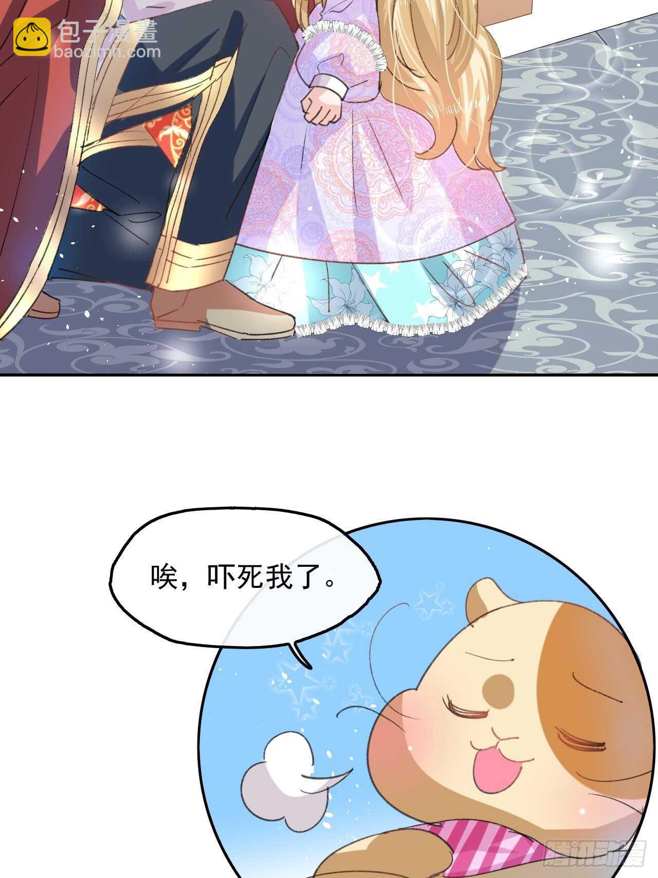 第34话 龙有逆鳞-第36话