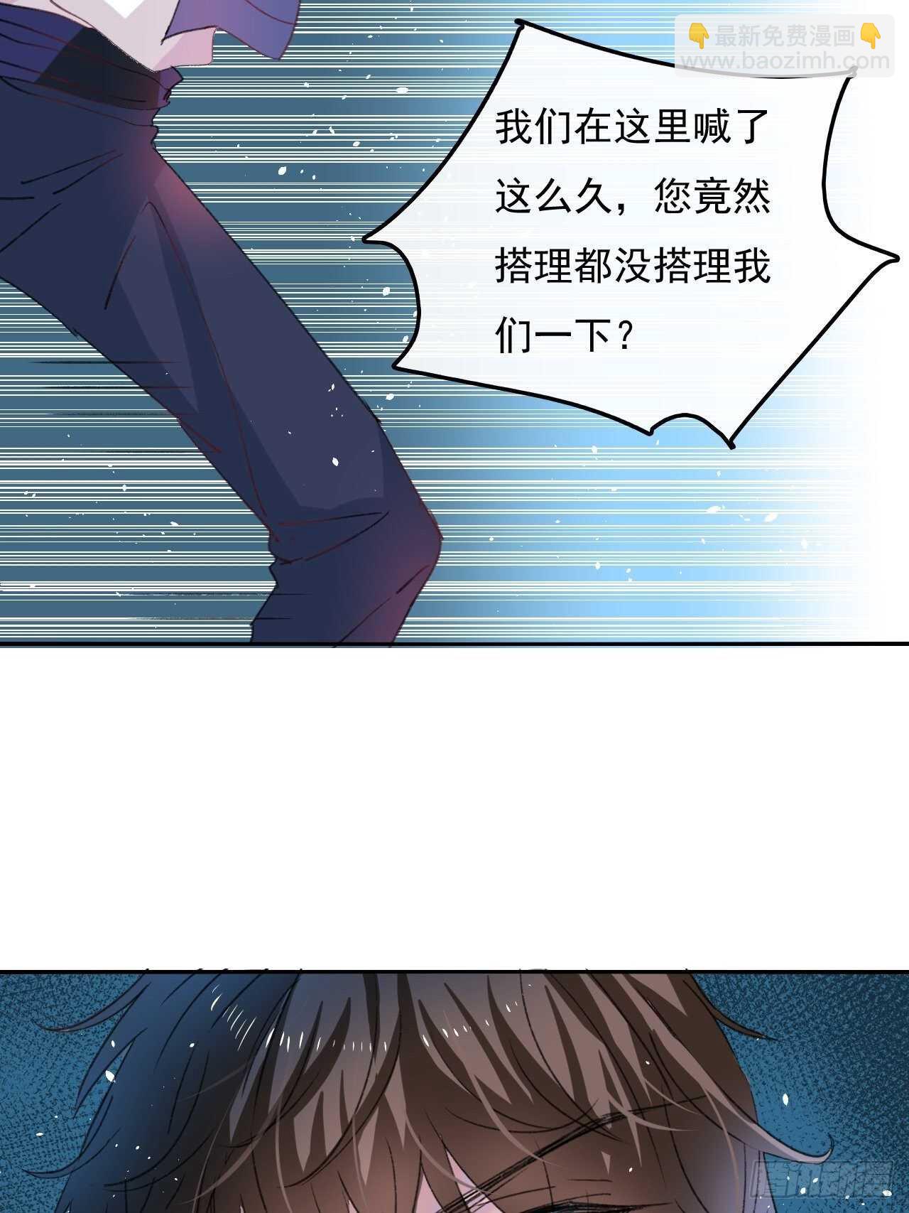 第34话 龙有逆鳞-第36话