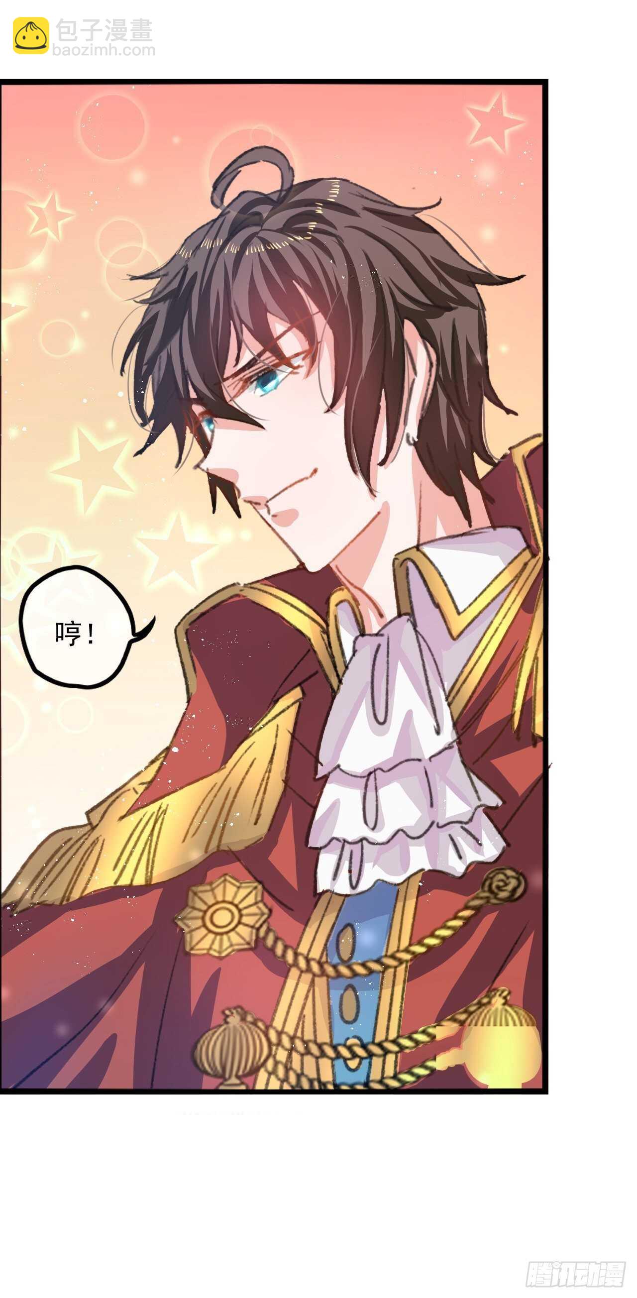 第34话 龙有逆鳞-第36话