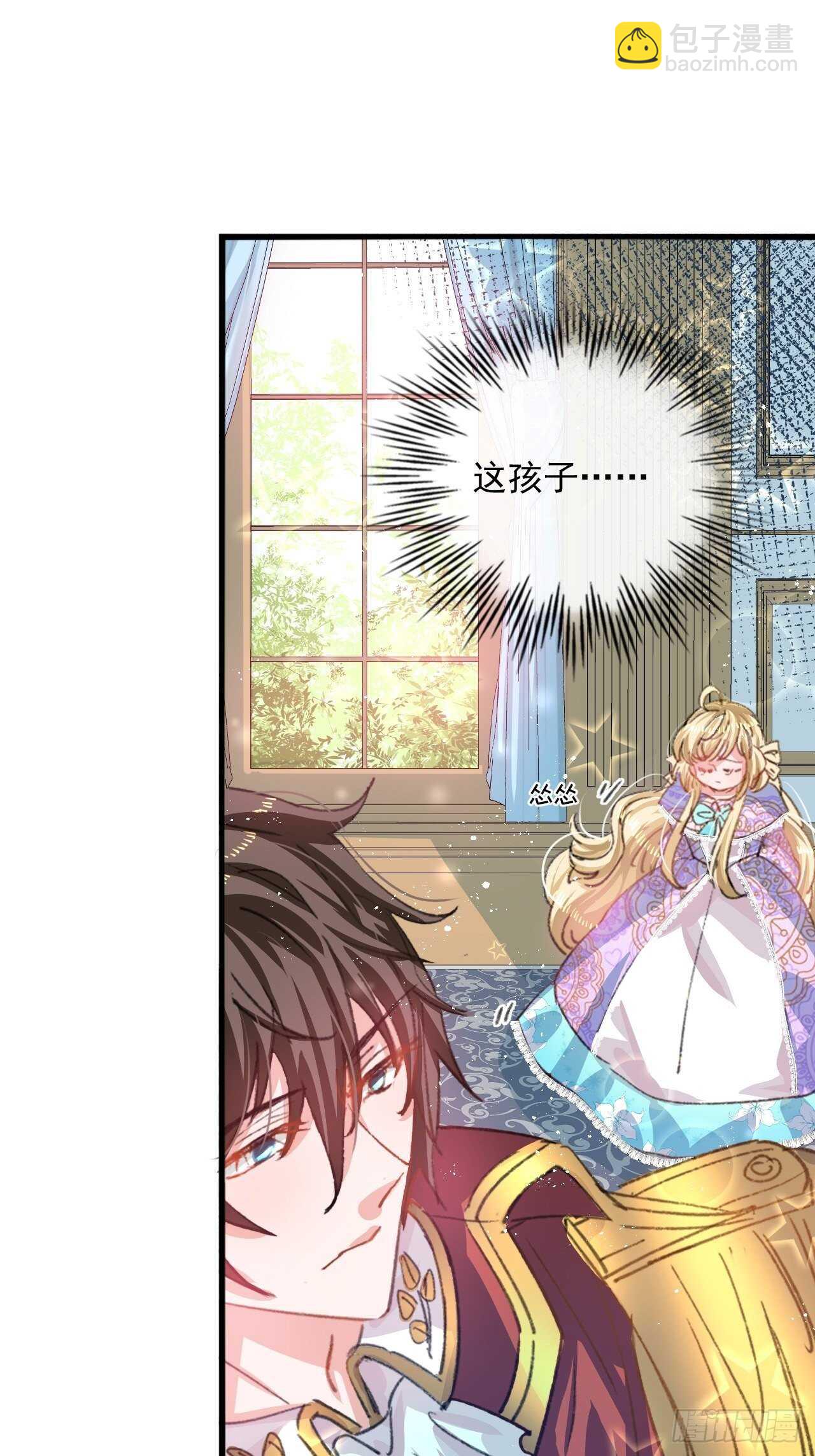 第34话 龙有逆鳞-第36话