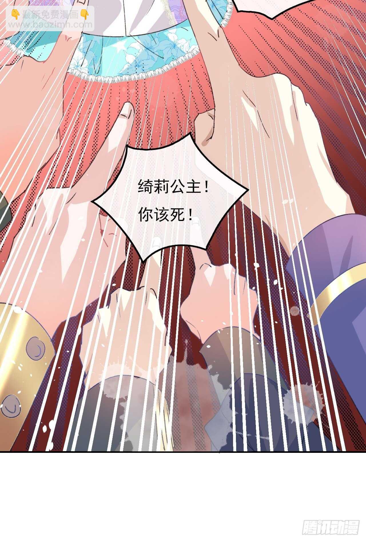 第34话 龙有逆鳞-第36话