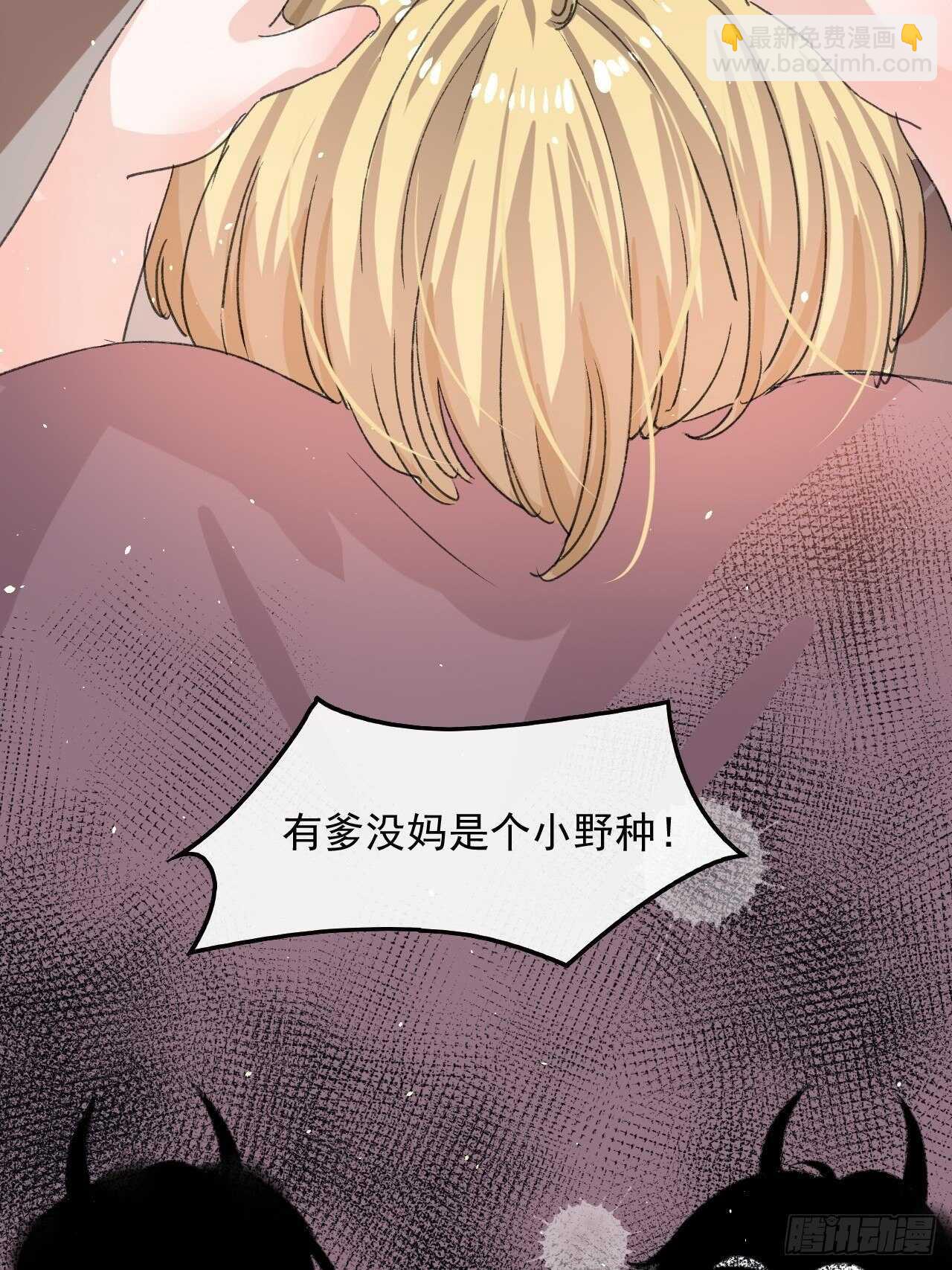 第34话 龙有逆鳞-第36话