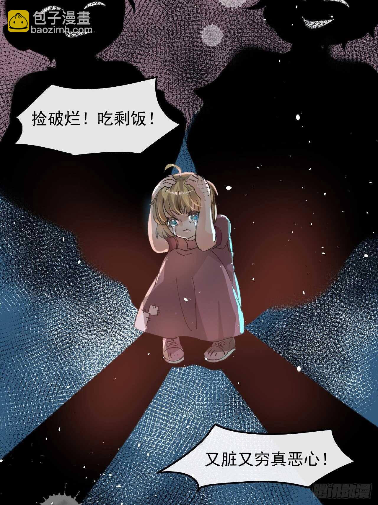 第34话 龙有逆鳞-第36话