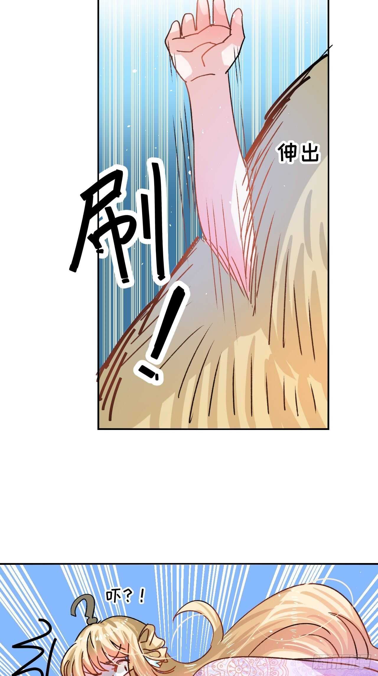 第36话 必须下跪？！-第38话