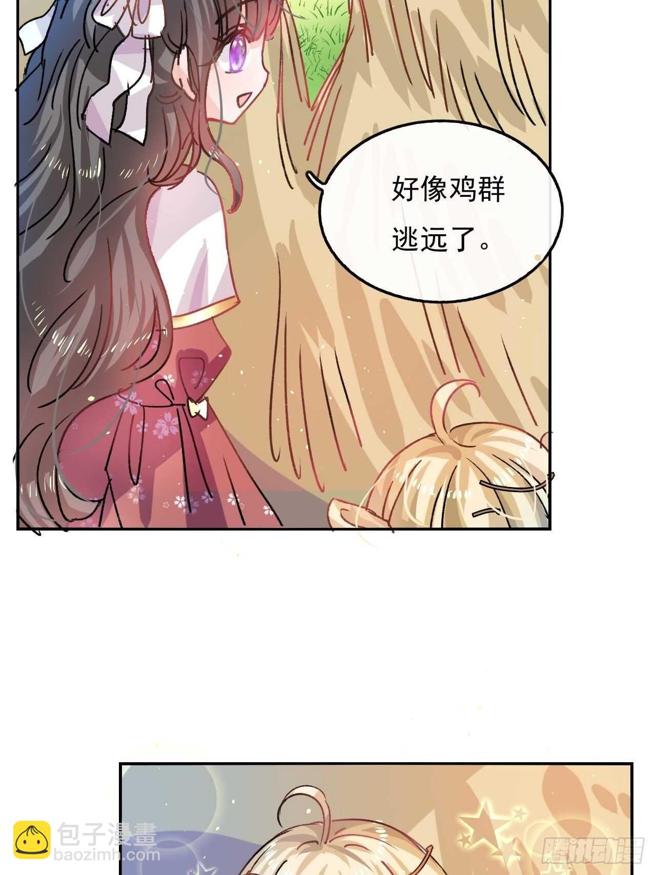 第36话 必须下跪？！-第38话