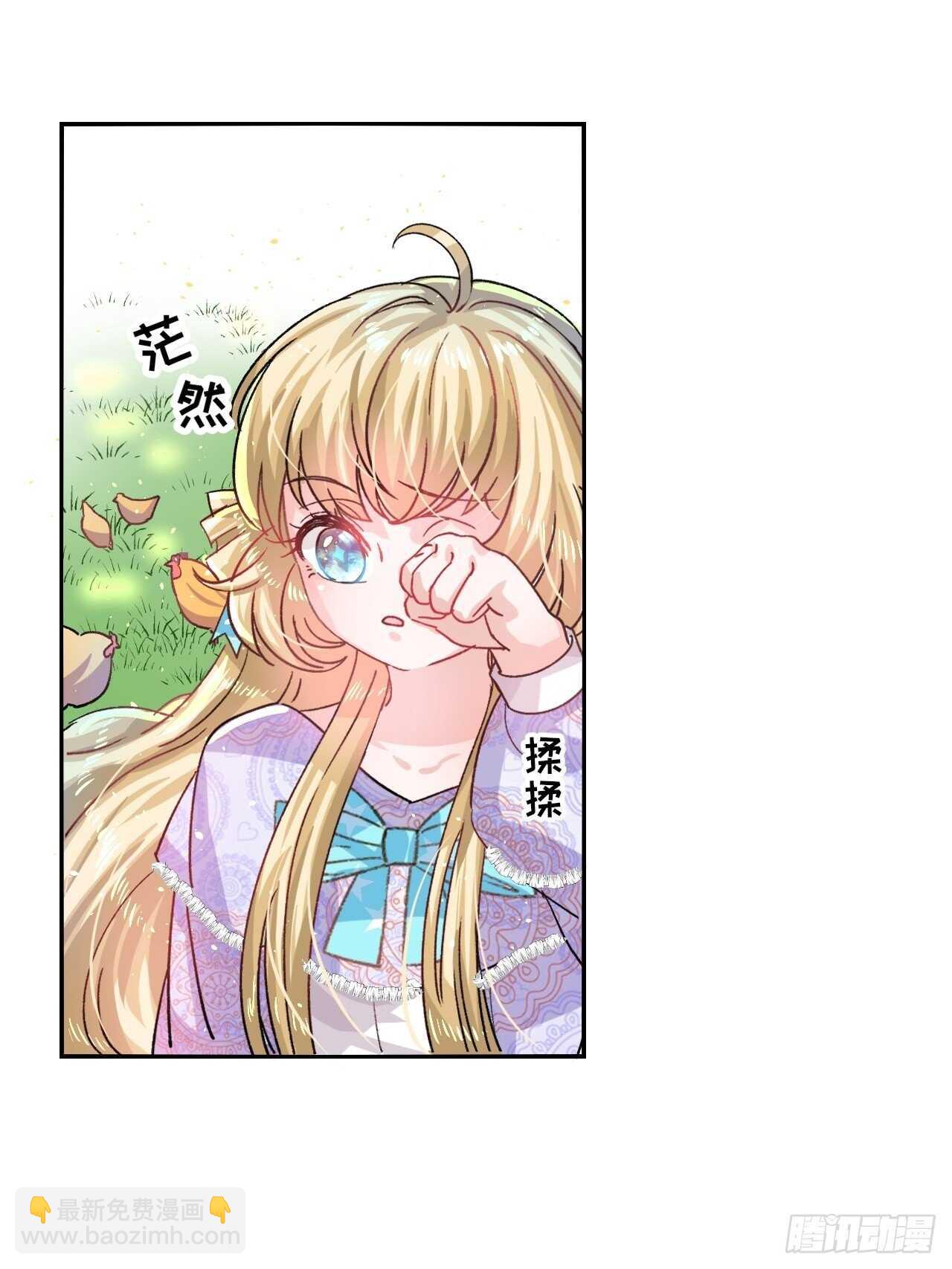 第36话 必须下跪？！-第38话