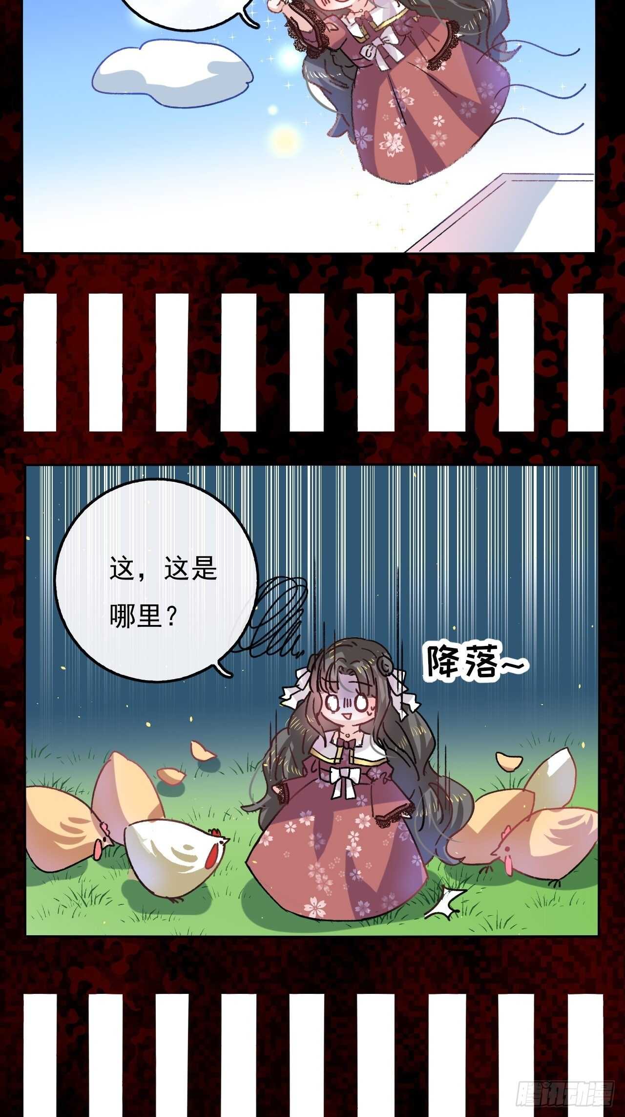 第36话 必须下跪？！-第38话