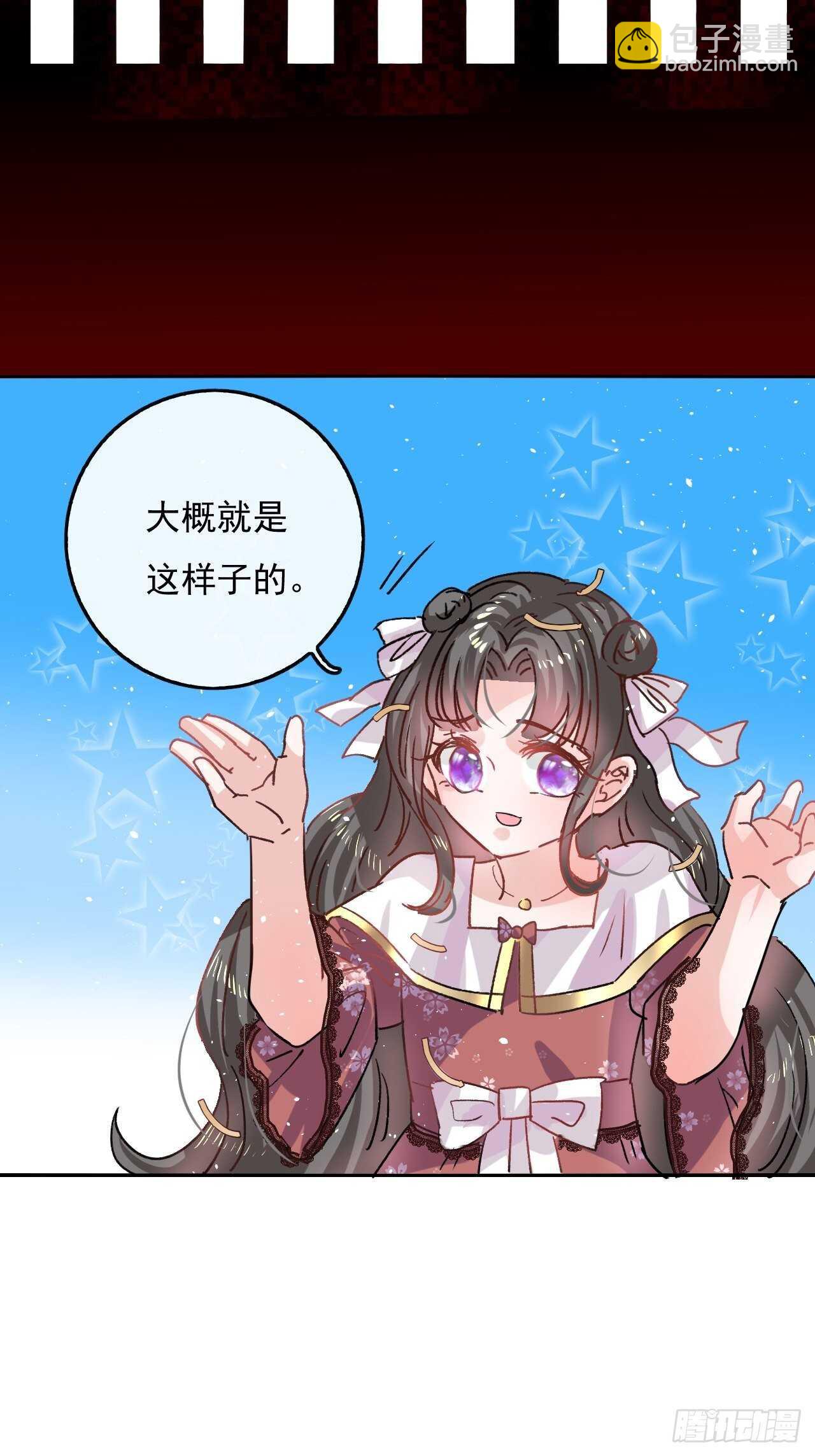 第36话 必须下跪？！-第38话