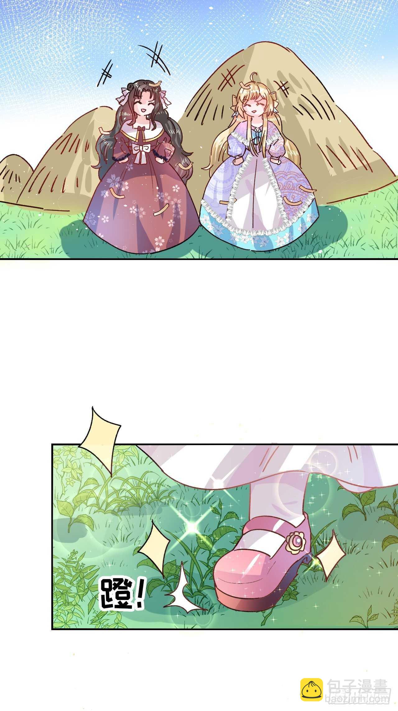 第36话 必须下跪？！-第38话