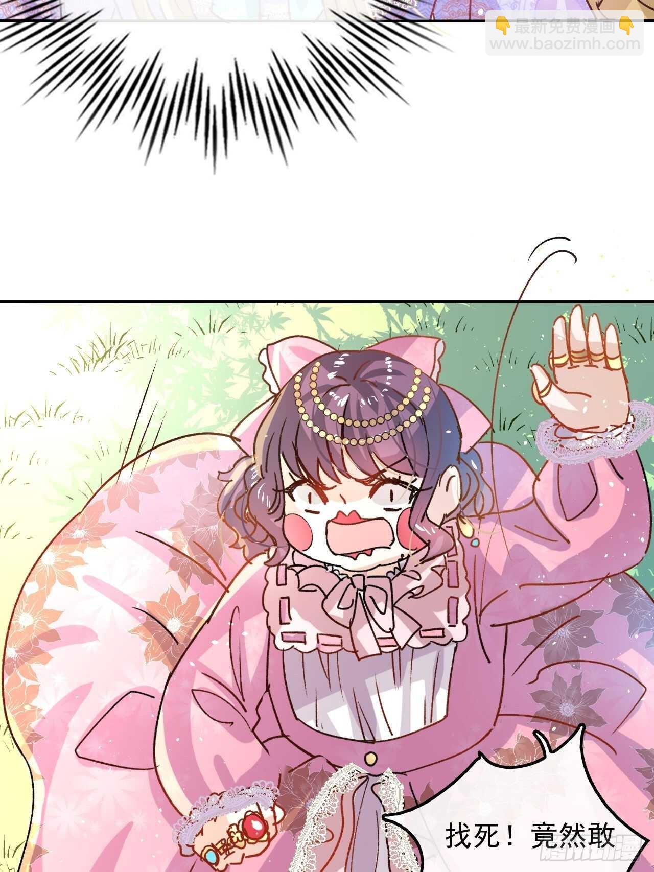 第36话 必须下跪？！-第38话