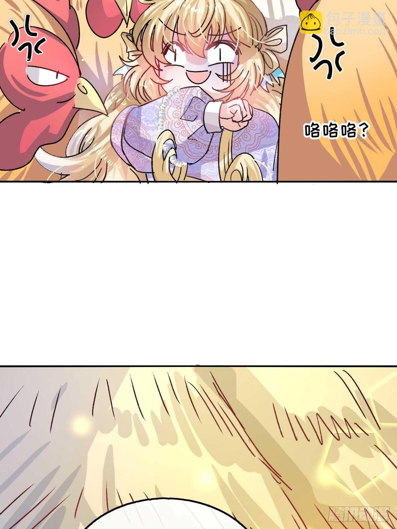 第36话 必须下跪？！-第38话