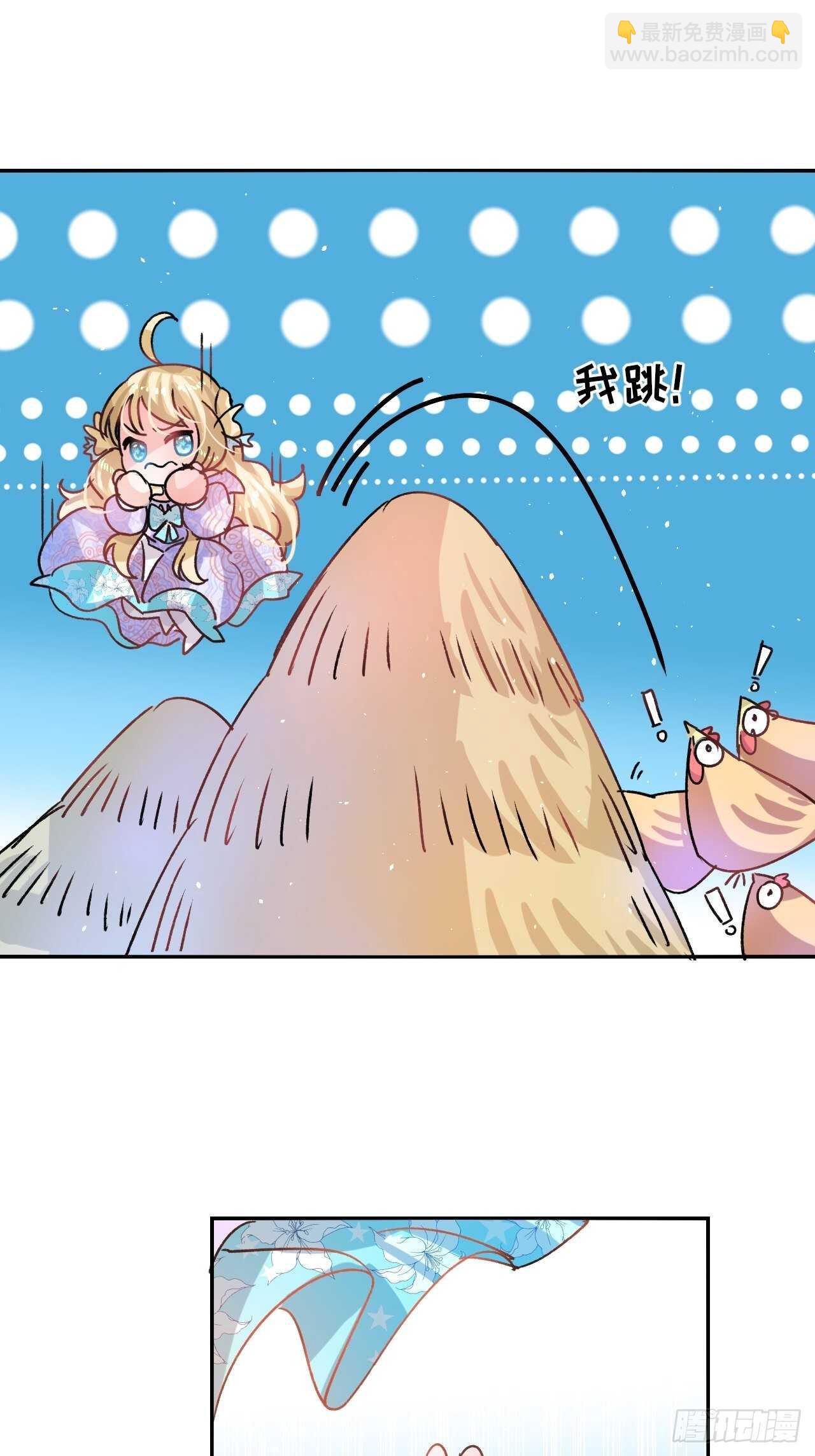 第36话 必须下跪？！-第38话