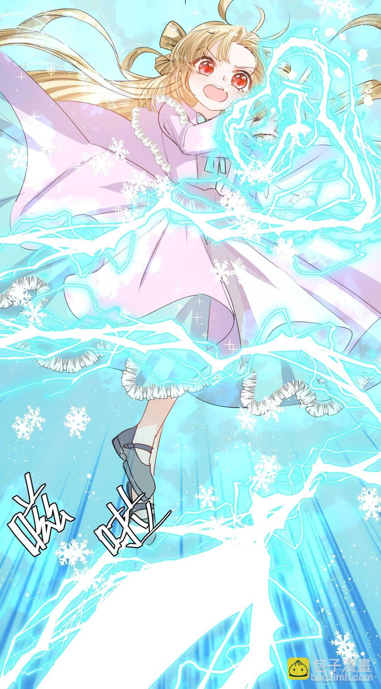 第38话 小公主的第三人格-第40话