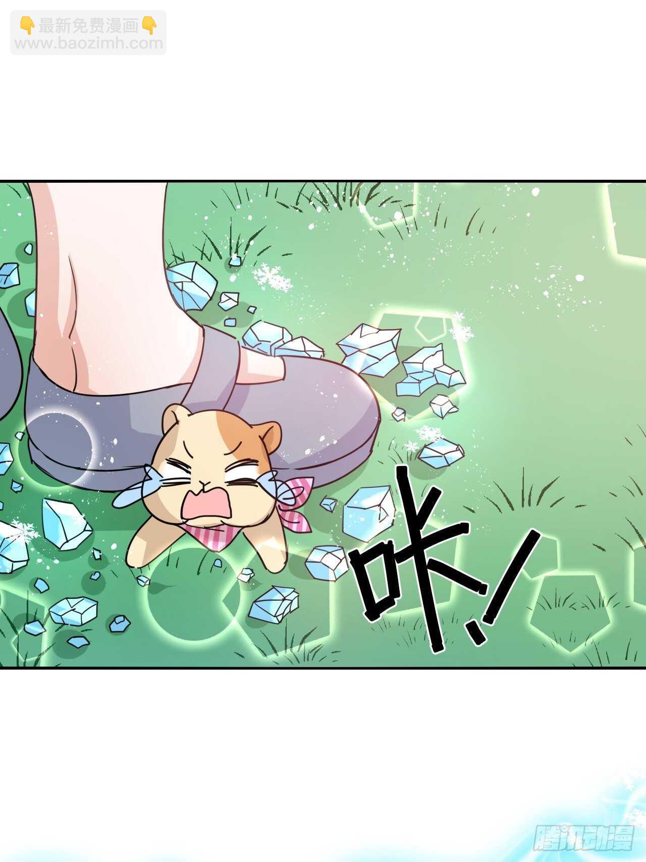 第38话 小公主的第三人格-第40话