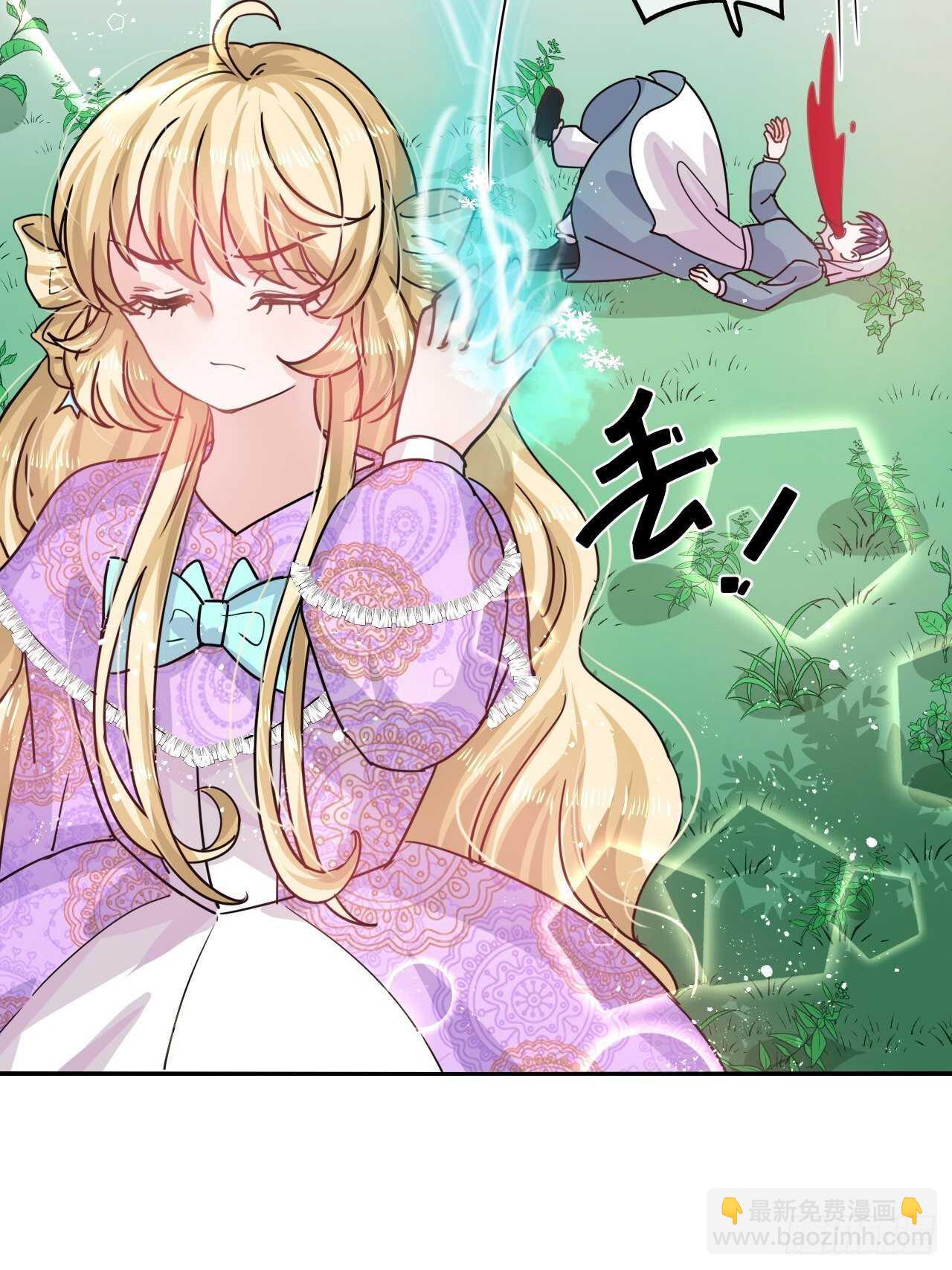 第38话 小公主的第三人格-第40话