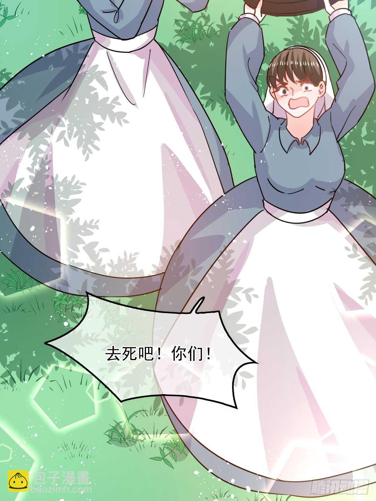 第38话 小公主的第三人格-第40话