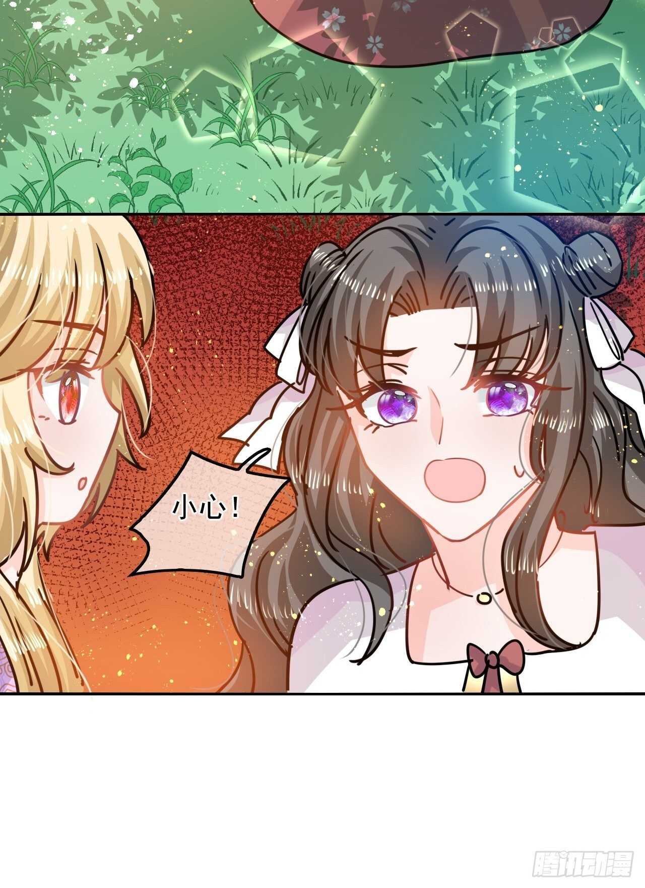 第38话 小公主的第三人格-第40话