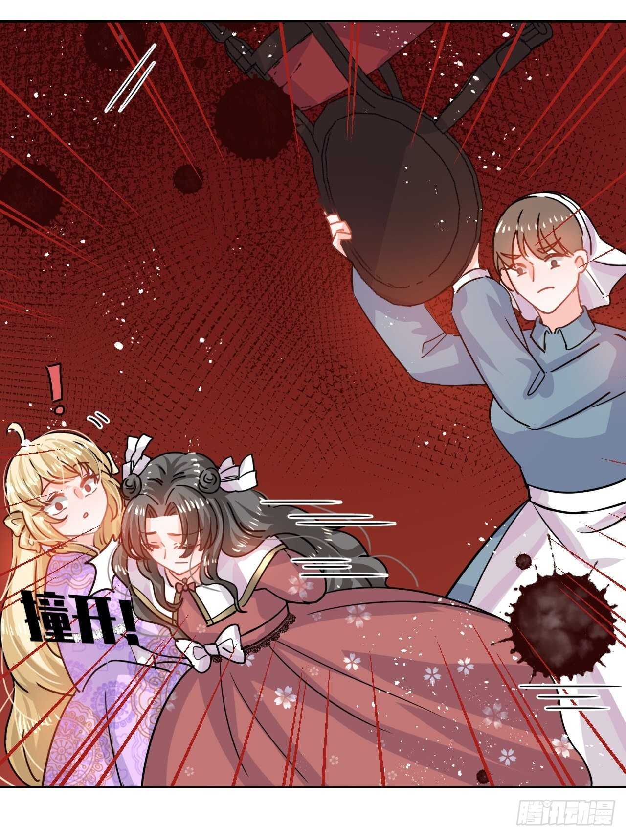 第38话 小公主的第三人格-第40话