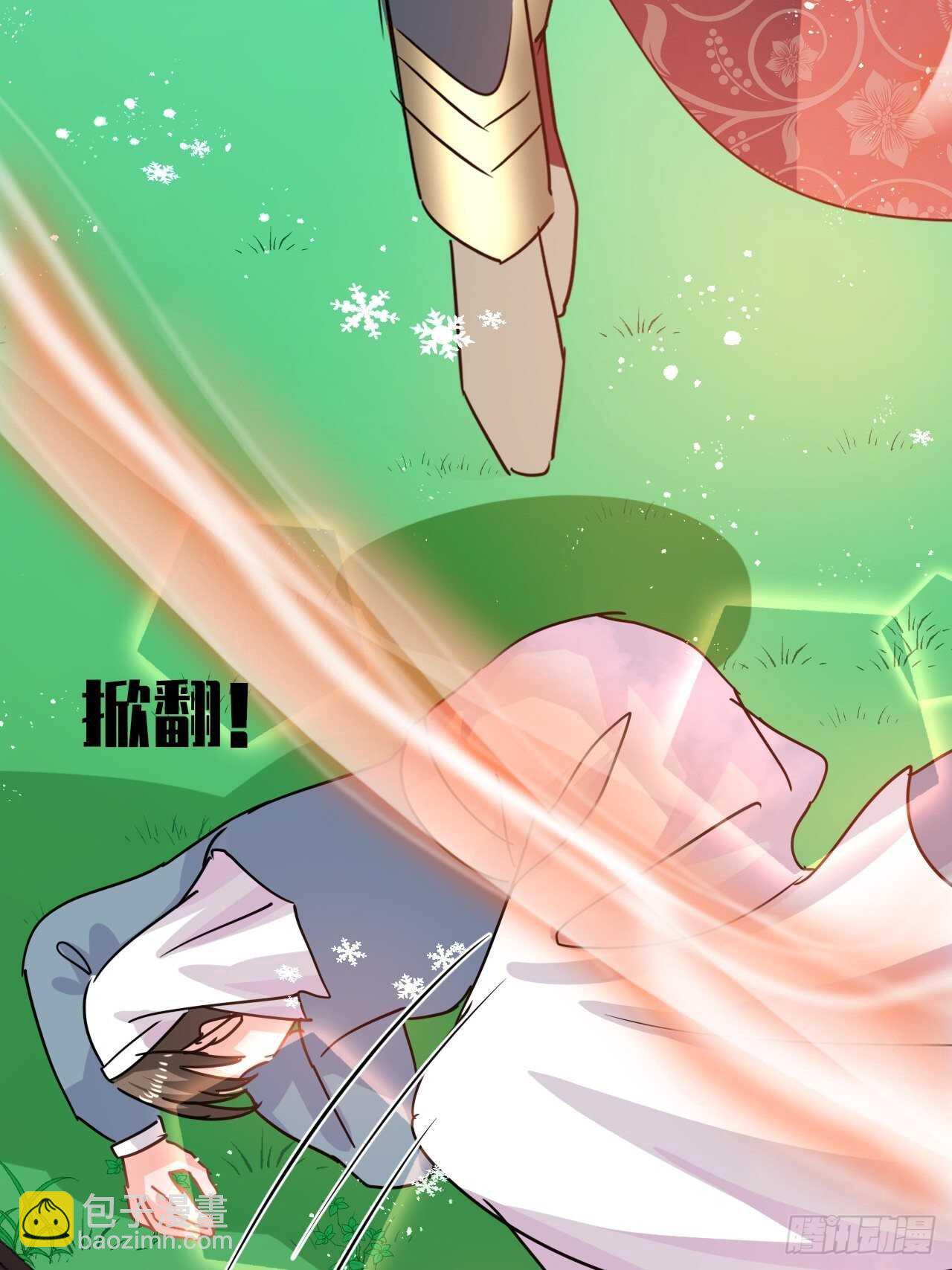 第38话 小公主的第三人格-第40话