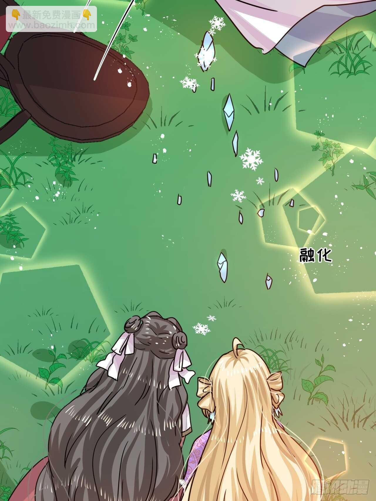 第38话 小公主的第三人格-第40话