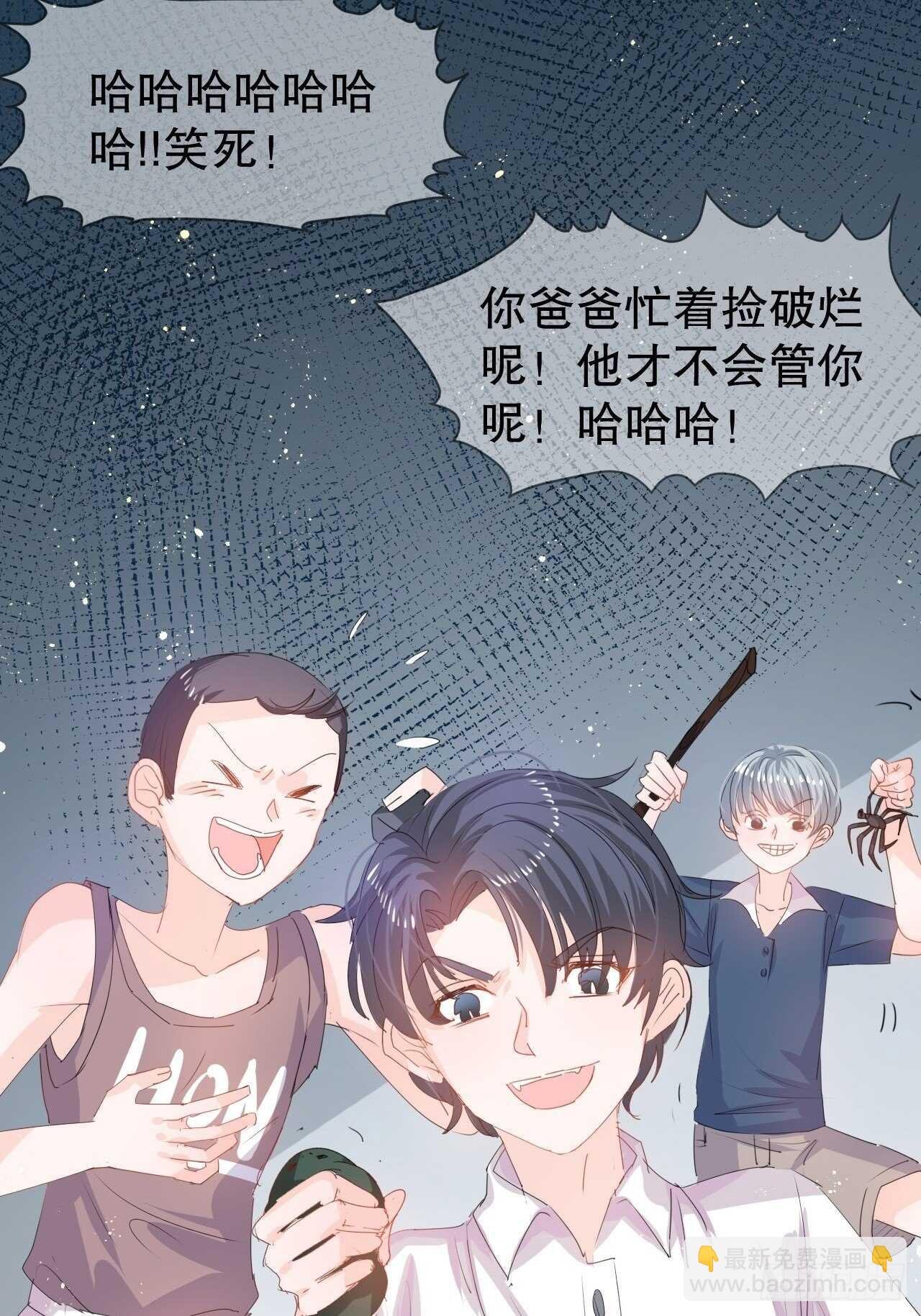 第38话 小公主的第三人格-第40话