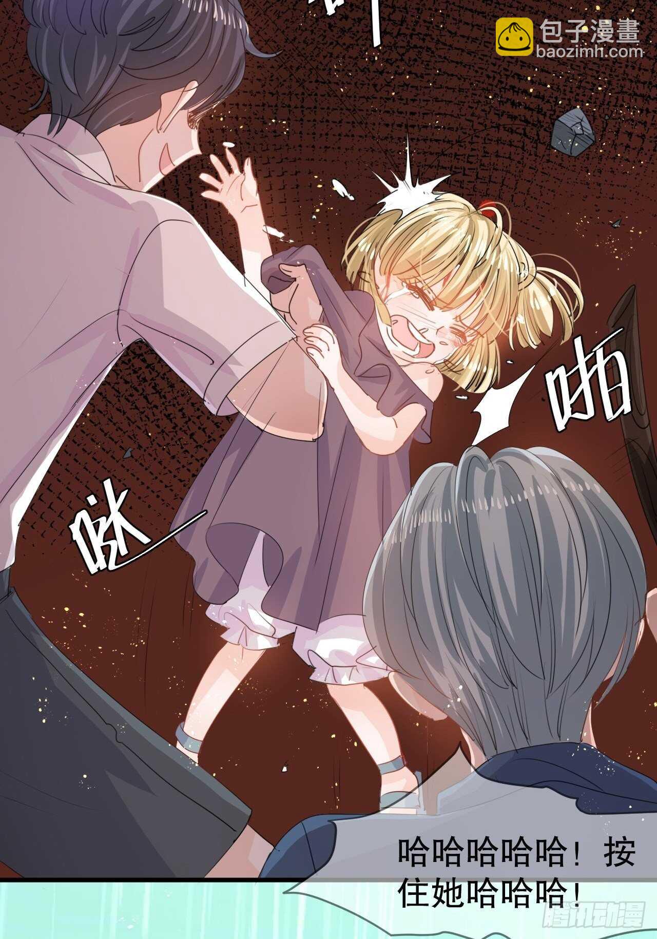 第38话 小公主的第三人格-第40话