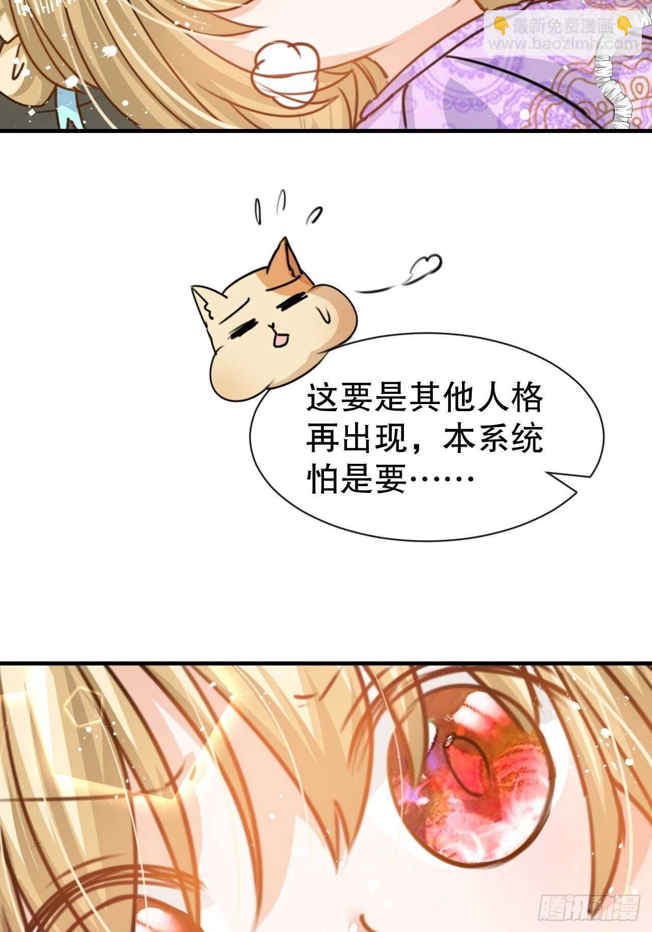 第40话 好基友一辈子-第42话