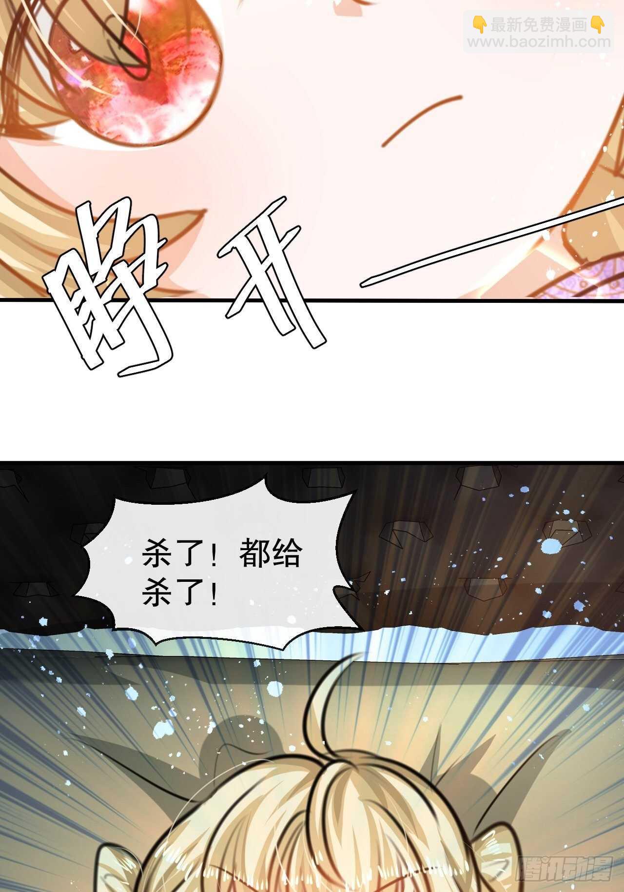 第40话 好基友一辈子-第42话