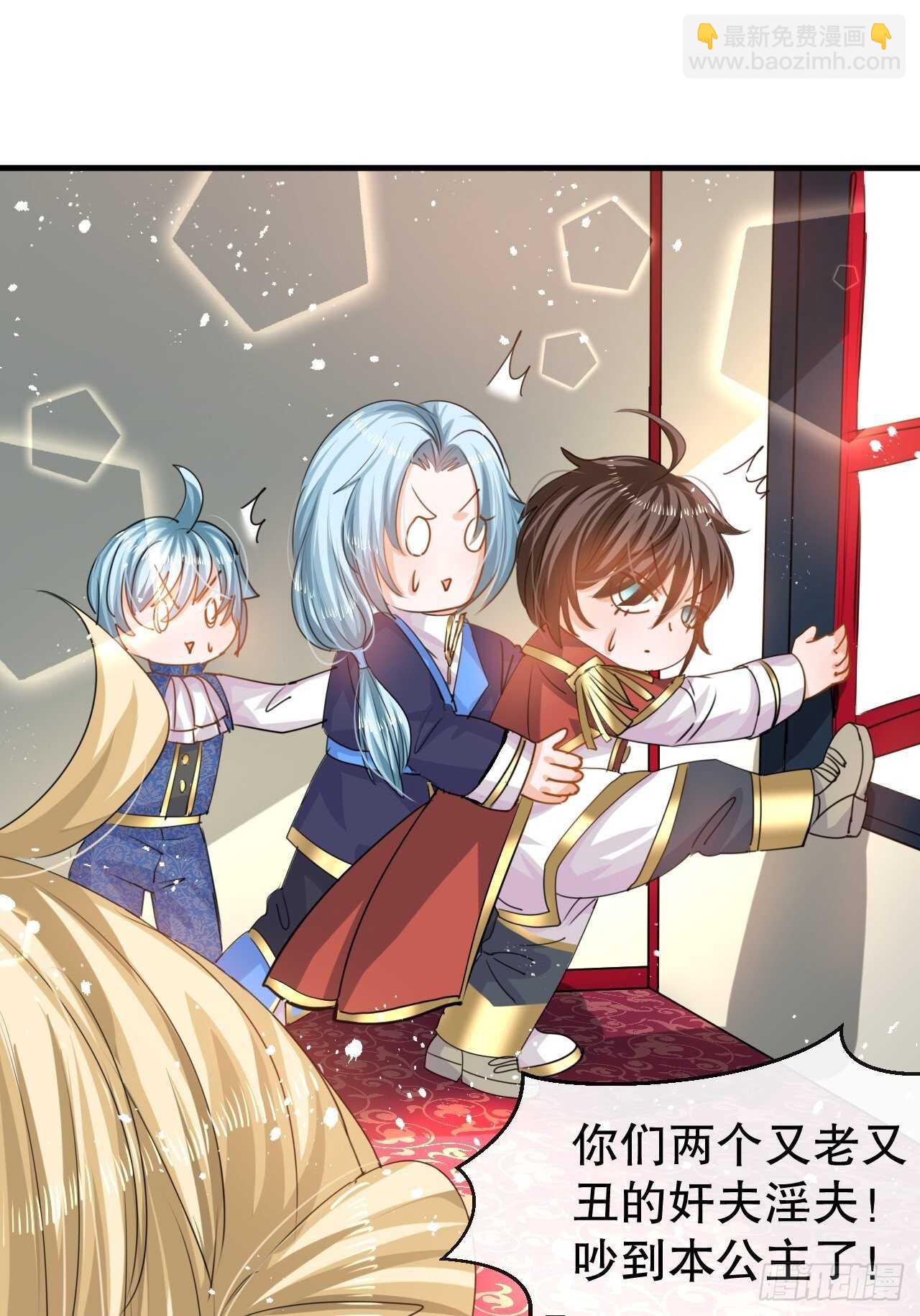 第40话 好基友一辈子-第42话