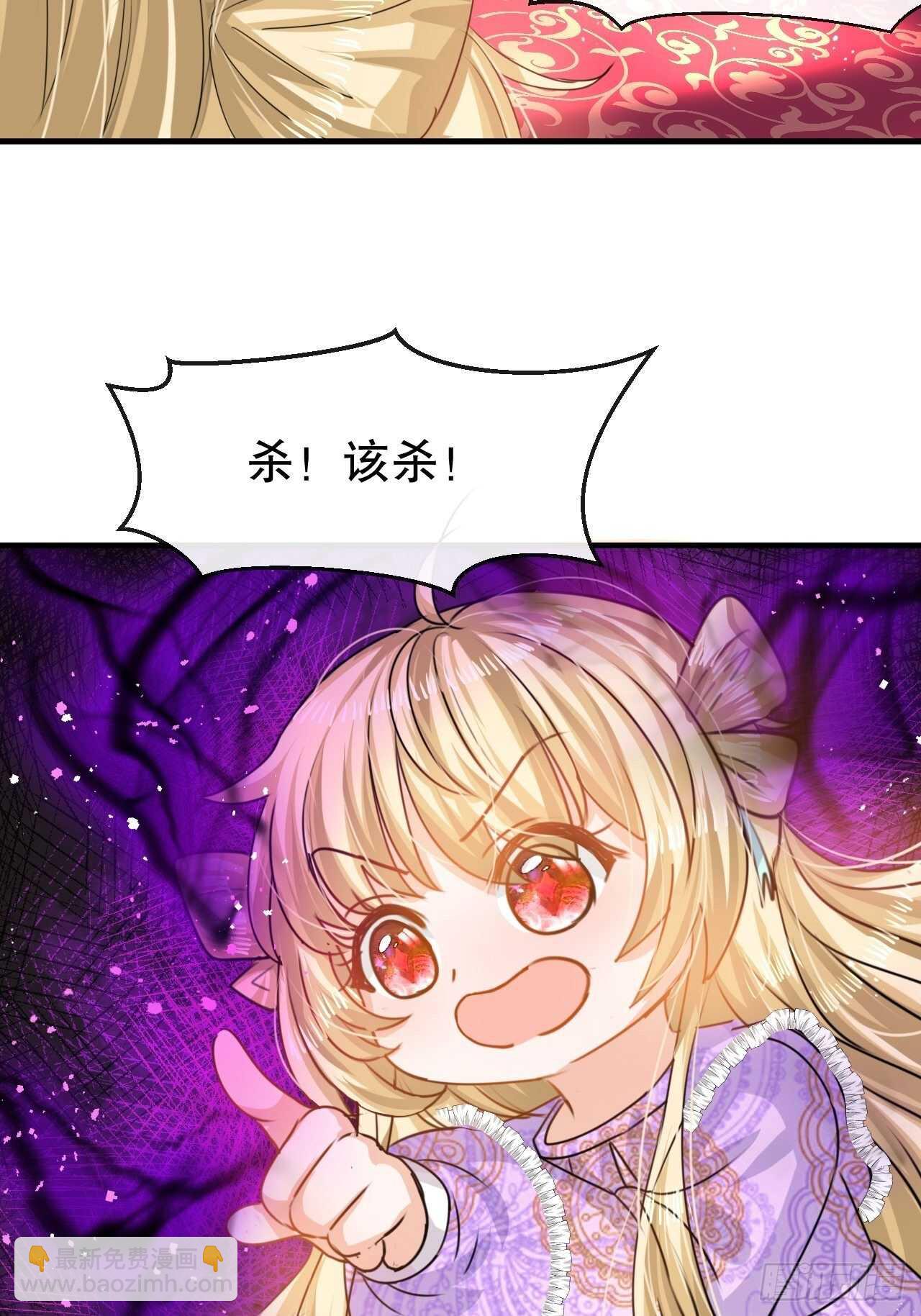 第40话 好基友一辈子-第42话