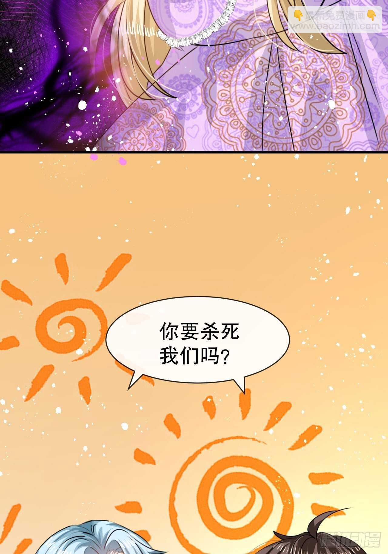 第40话 好基友一辈子-第42话