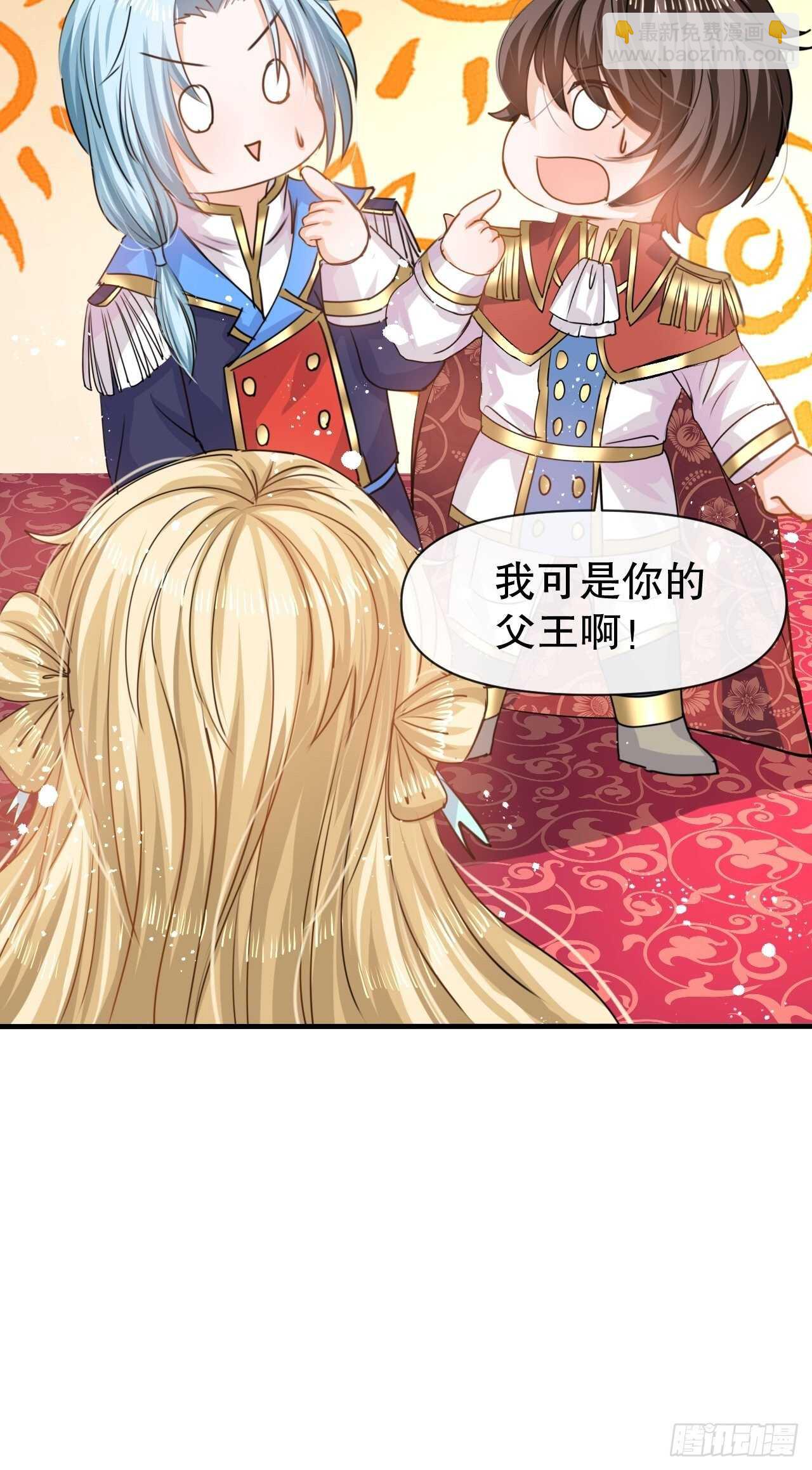 第40话 好基友一辈子-第42话