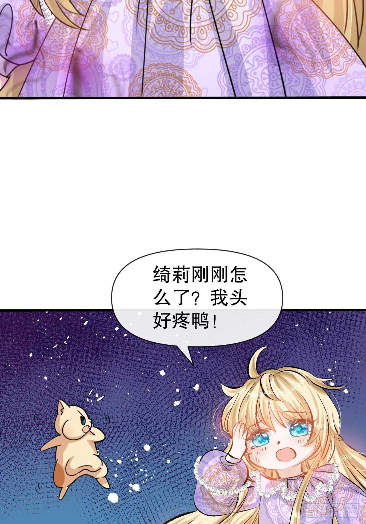 第40话 好基友一辈子-第42话