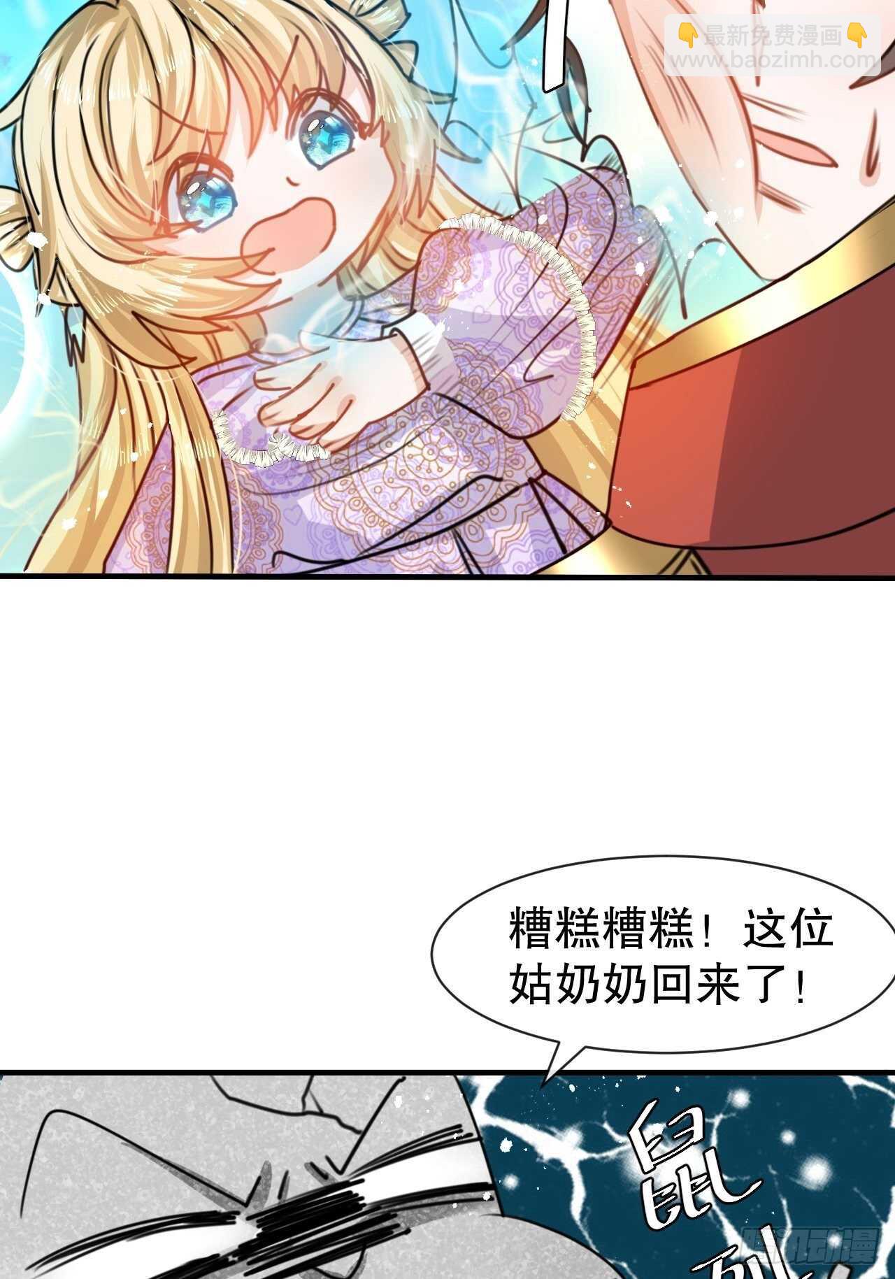 第40话 好基友一辈子-第42话