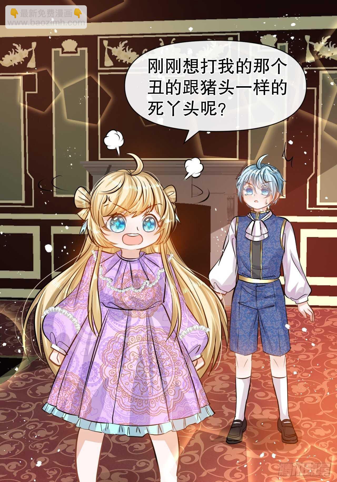 第40话 好基友一辈子-第42话